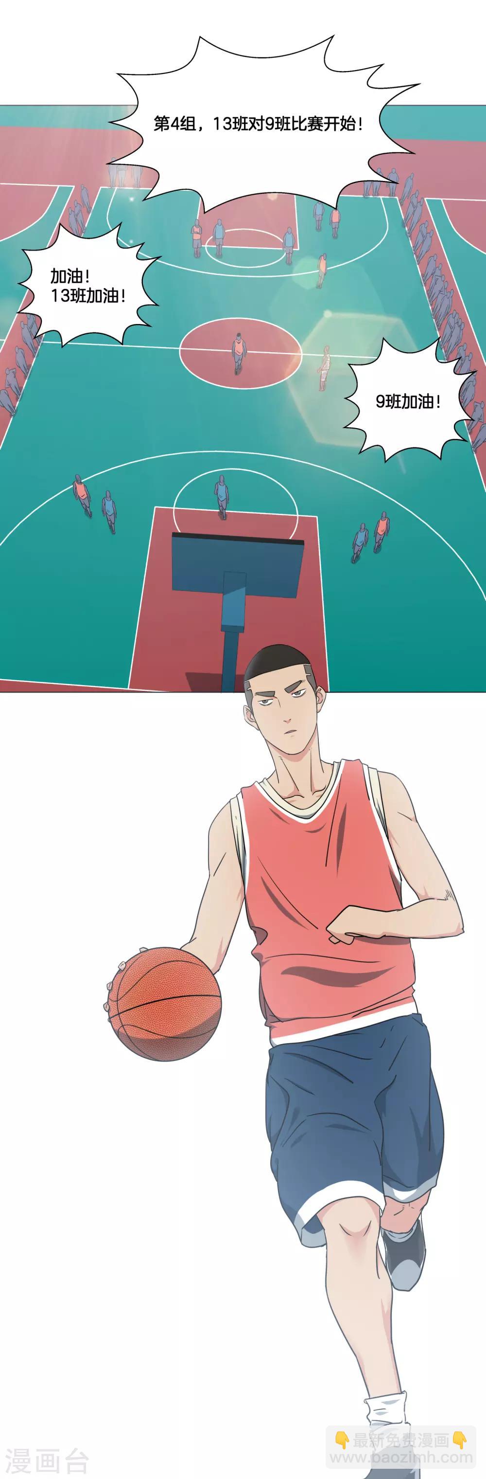 第28话 我的主场-第29话