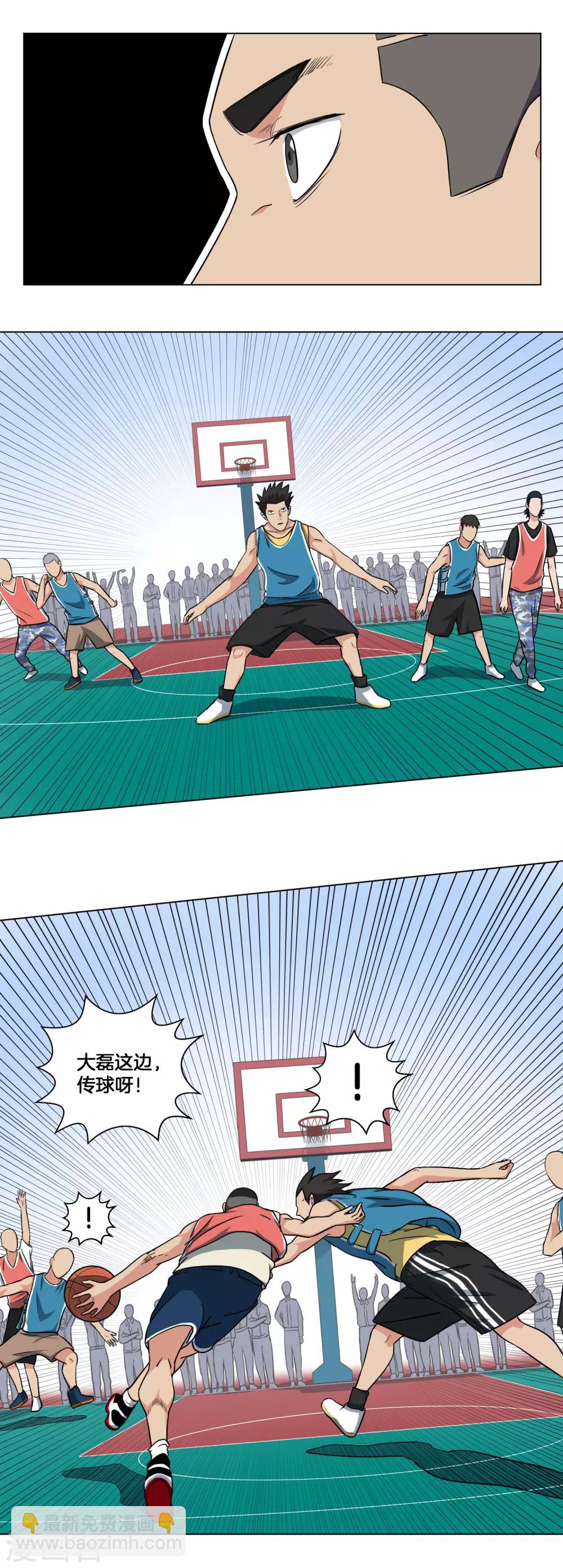 第28话 我的主场-第29话