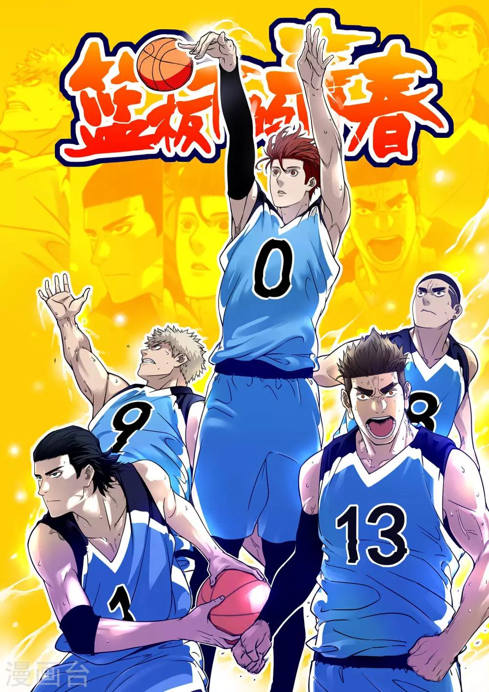 第33话 单打独斗-第35话