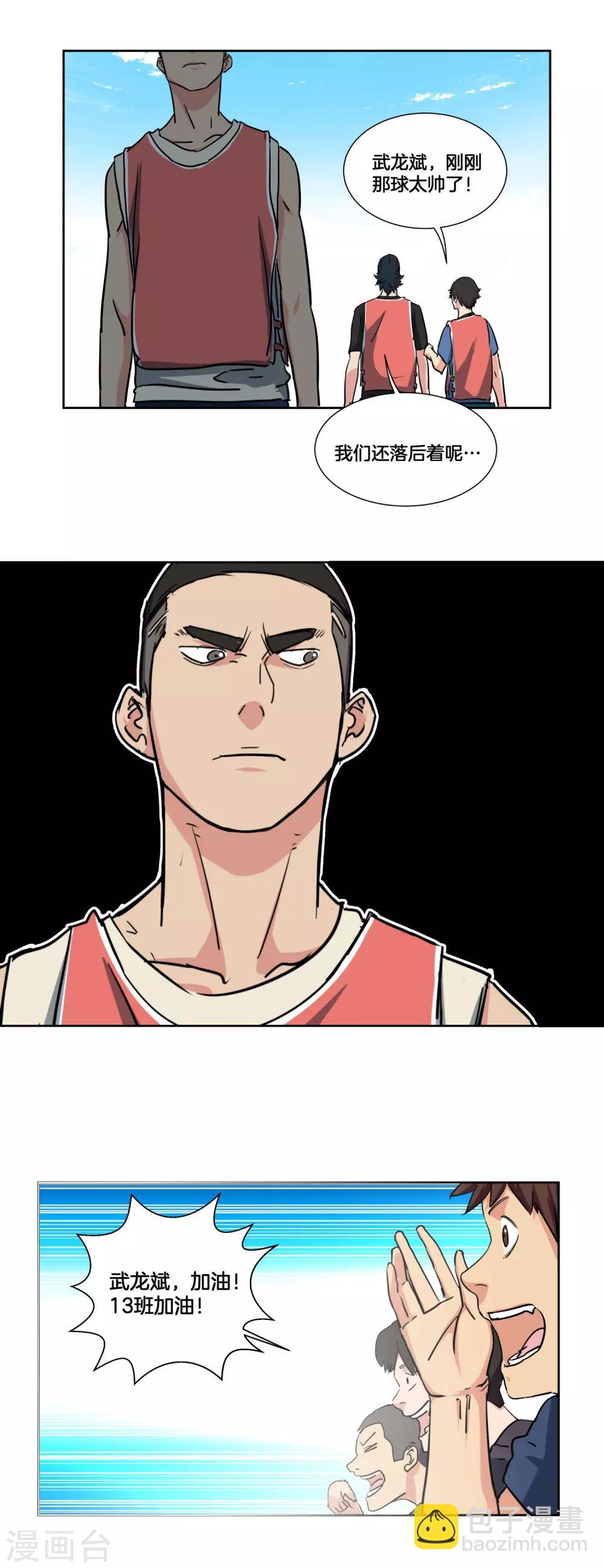 第33话 单打独斗-第35话