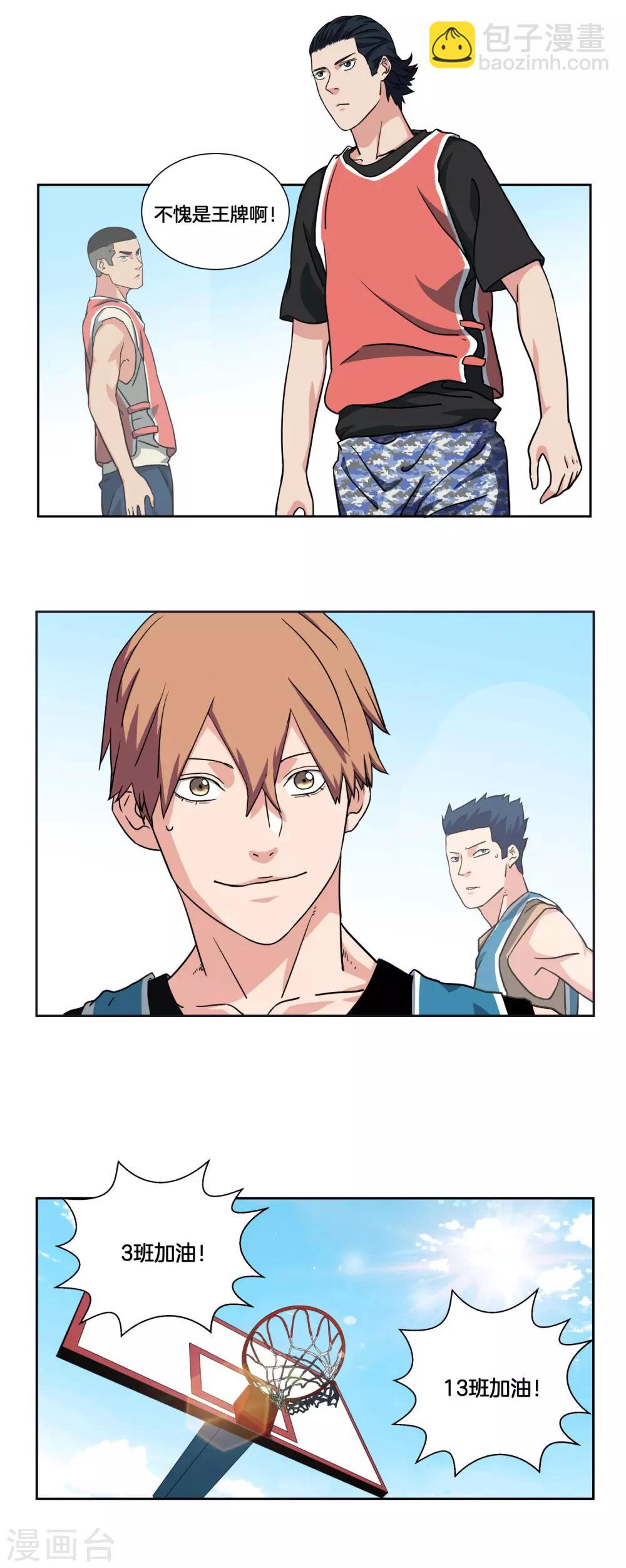 第33话 单打独斗-第35话