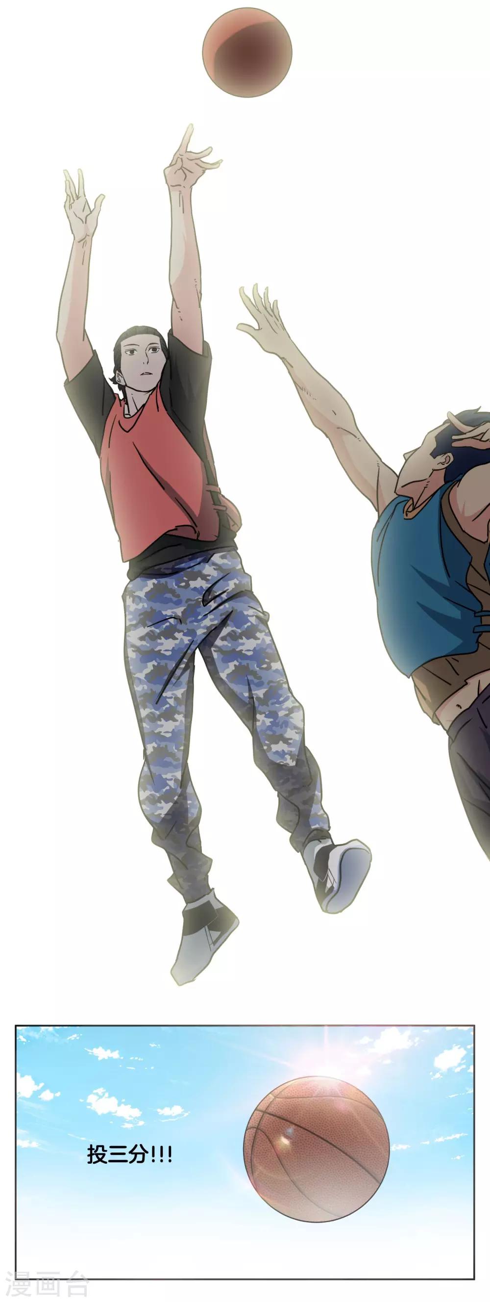 第33话 单打独斗-第35话