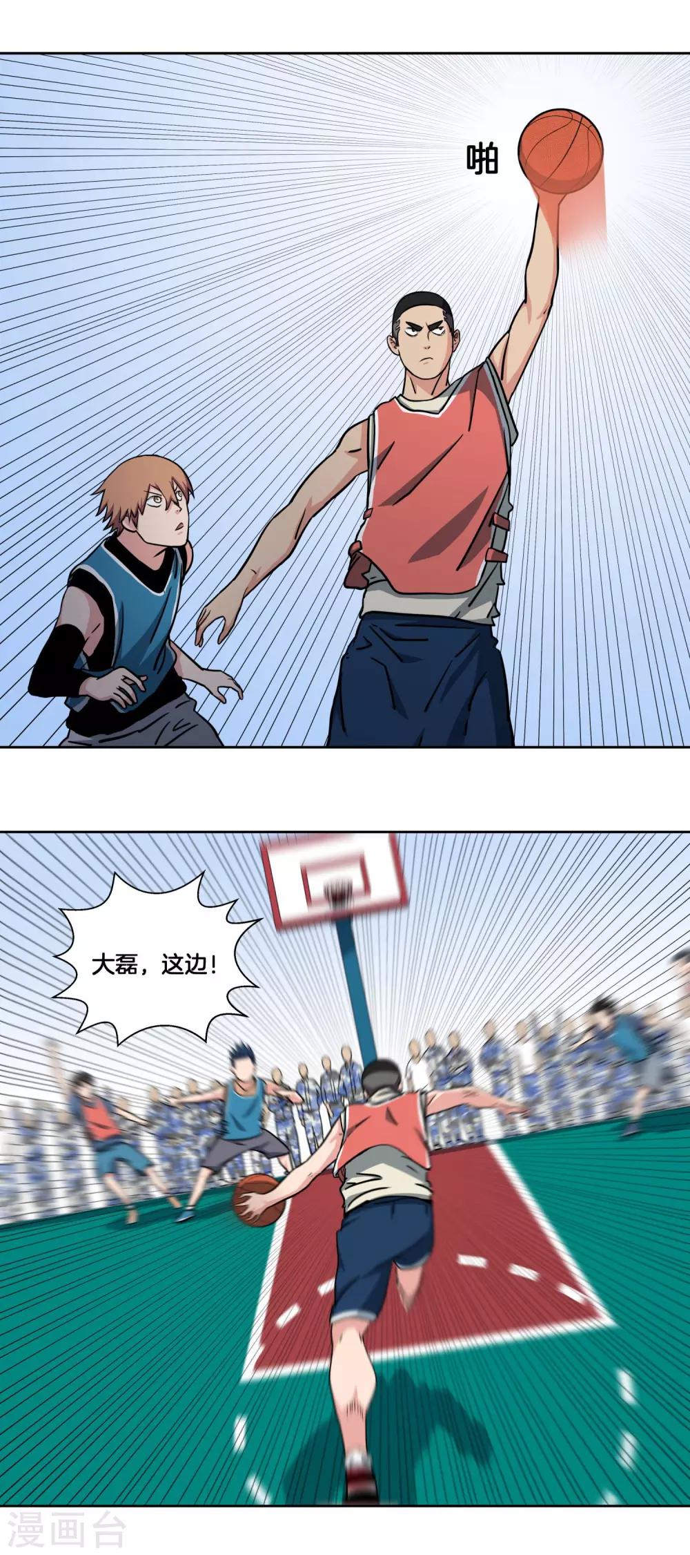 第33话 单打独斗-第35话