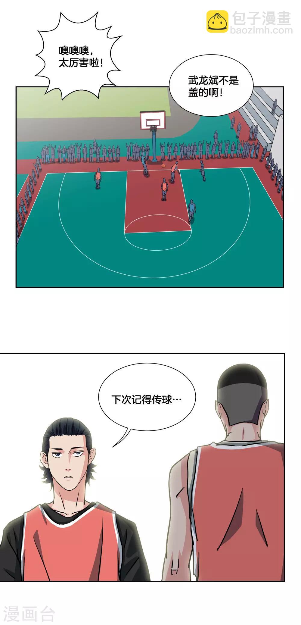 第33话 单打独斗-第35话