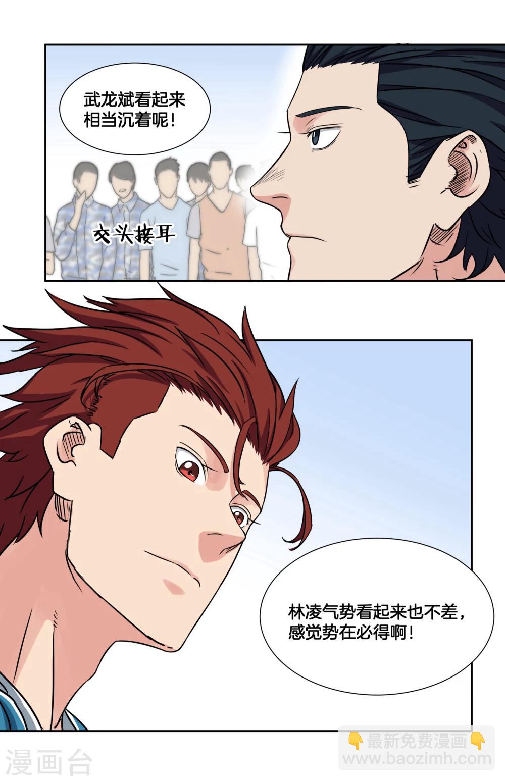 第35话 ANSWER-第37话