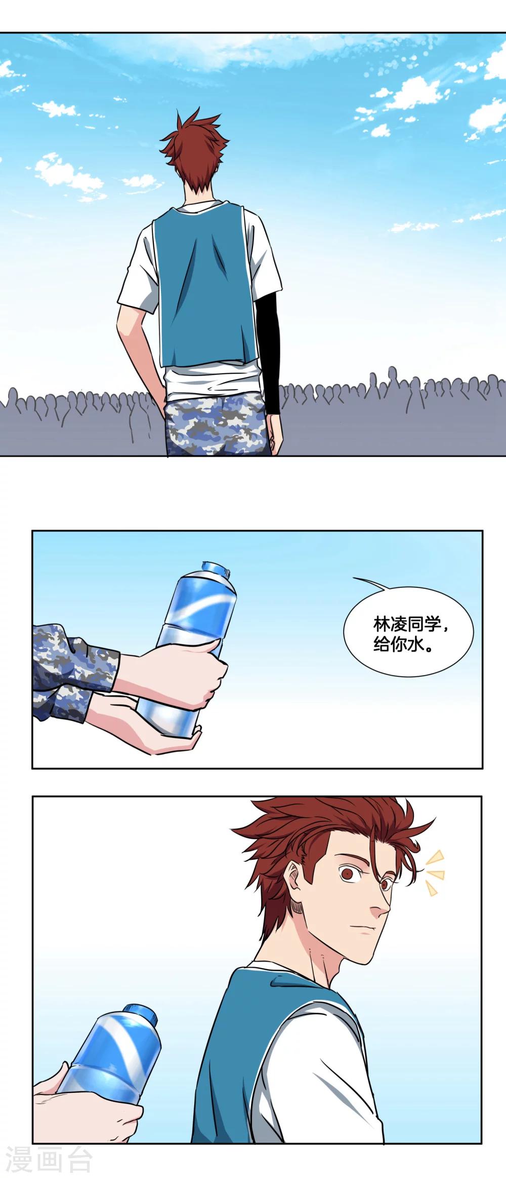 第35话 ANSWER-第37话