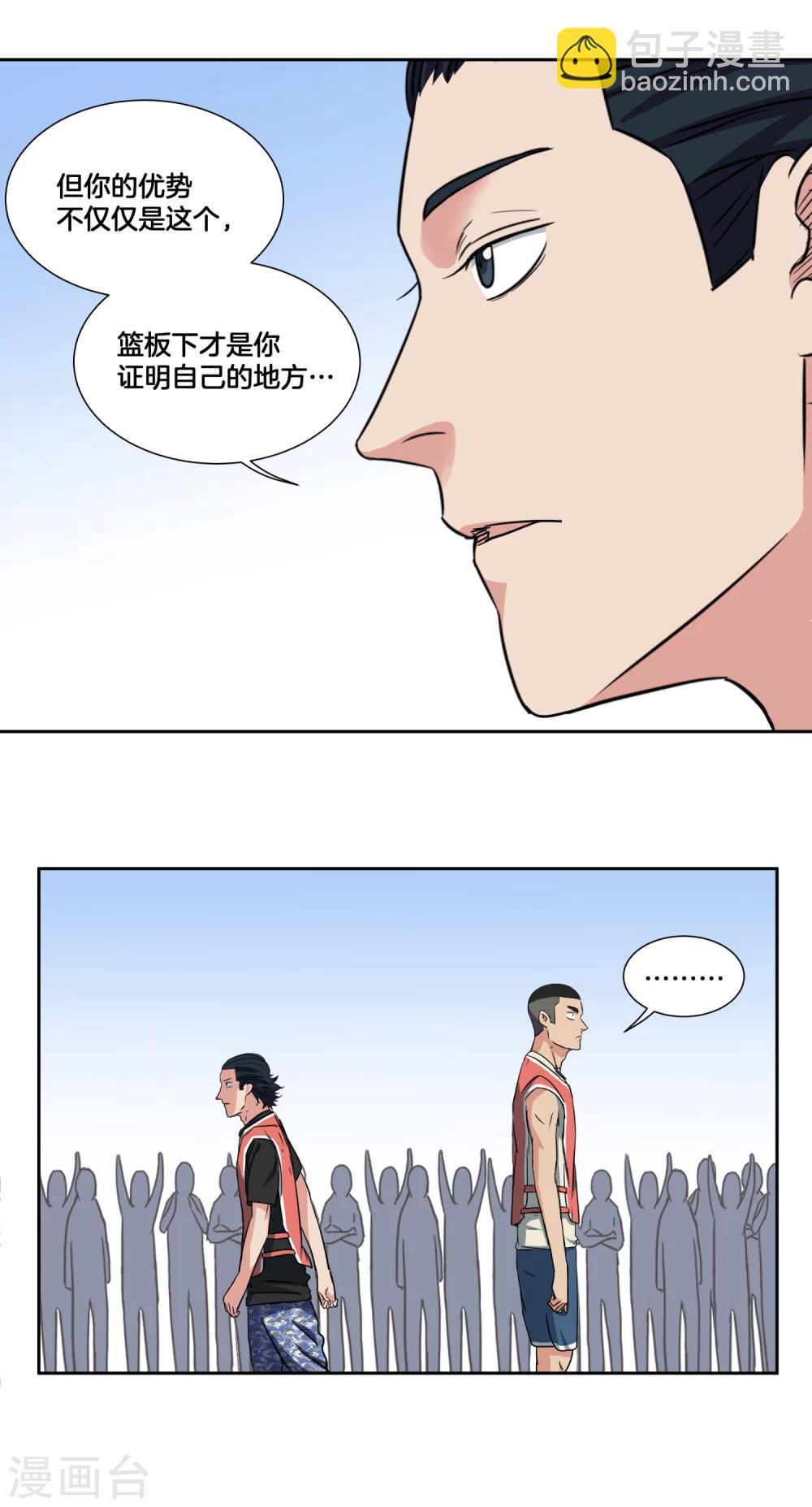 第37话 反击开始-第39话