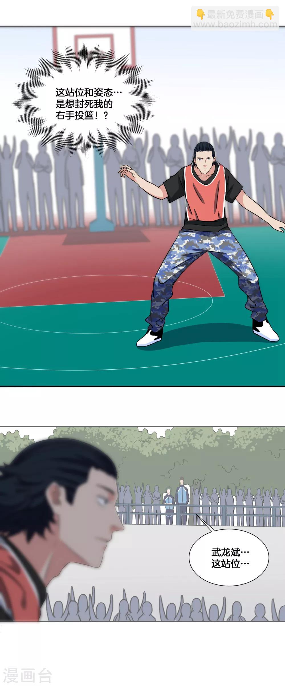 第37话 反击开始-第39话