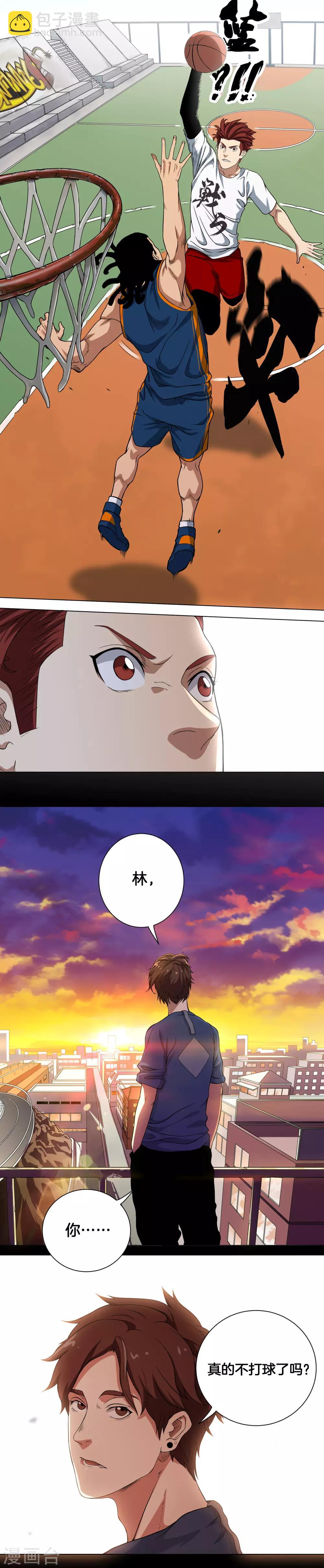 第4话 飞向篮筐的少年-第5话