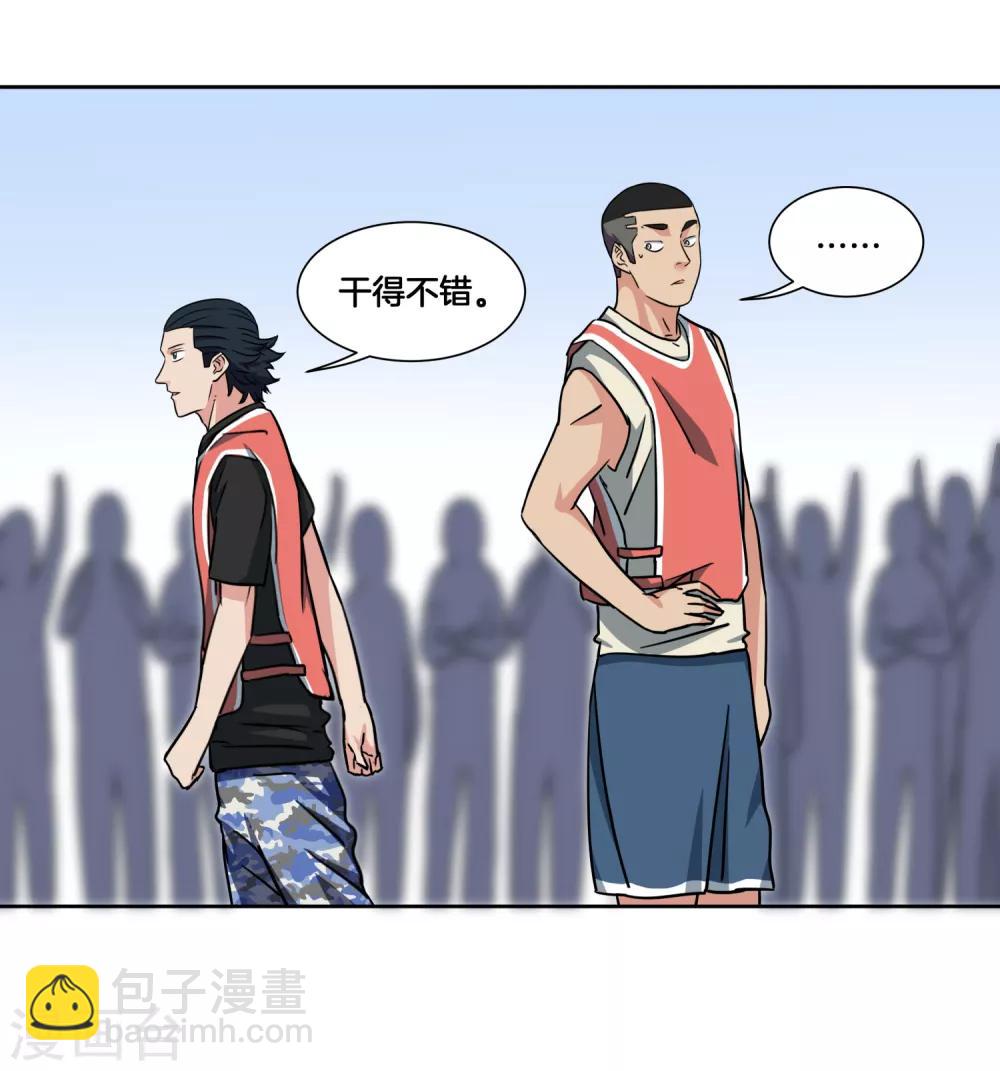 第39话 泥淖-第41话