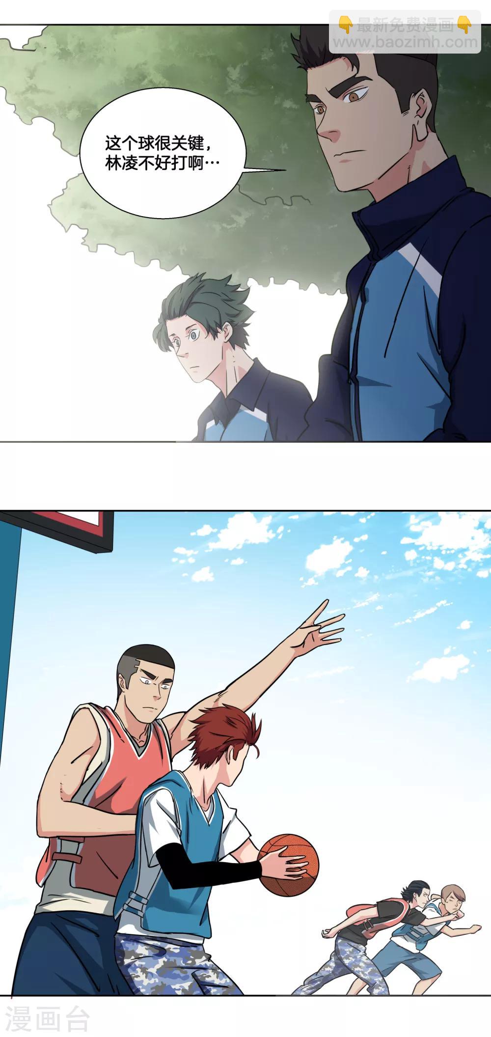 第39话 泥淖-第41话