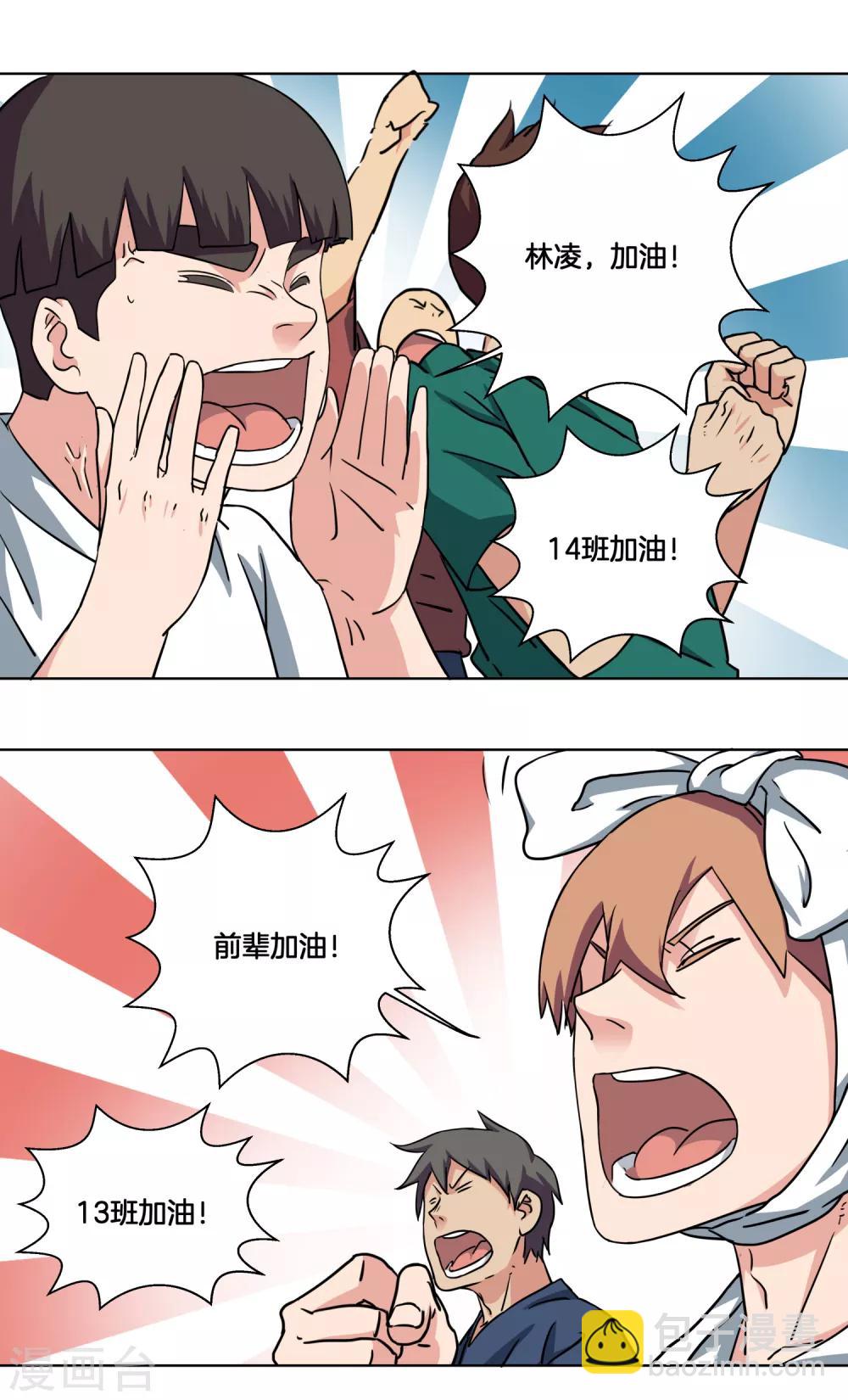 第39话 泥淖-第41话