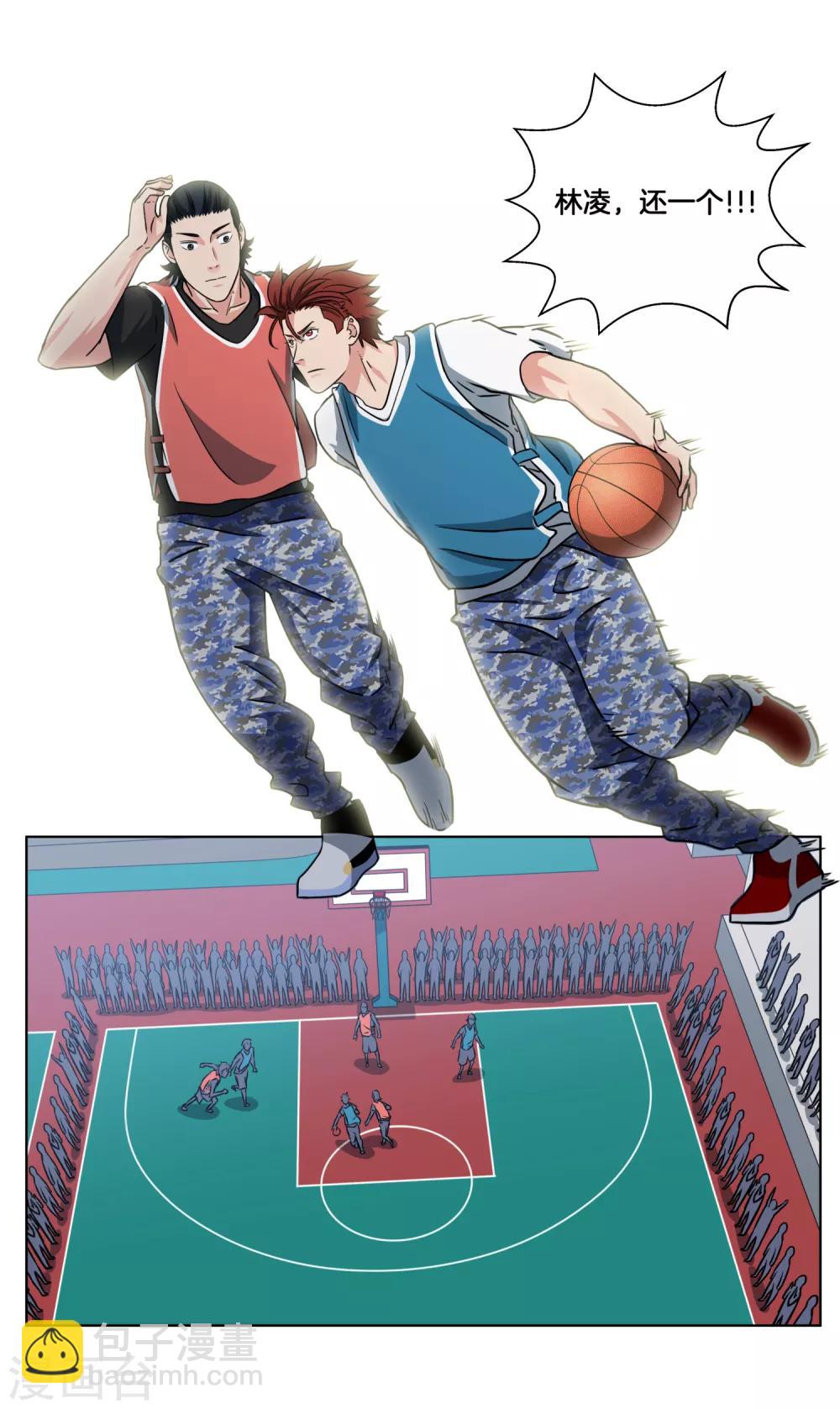 第39话 泥淖-第41话