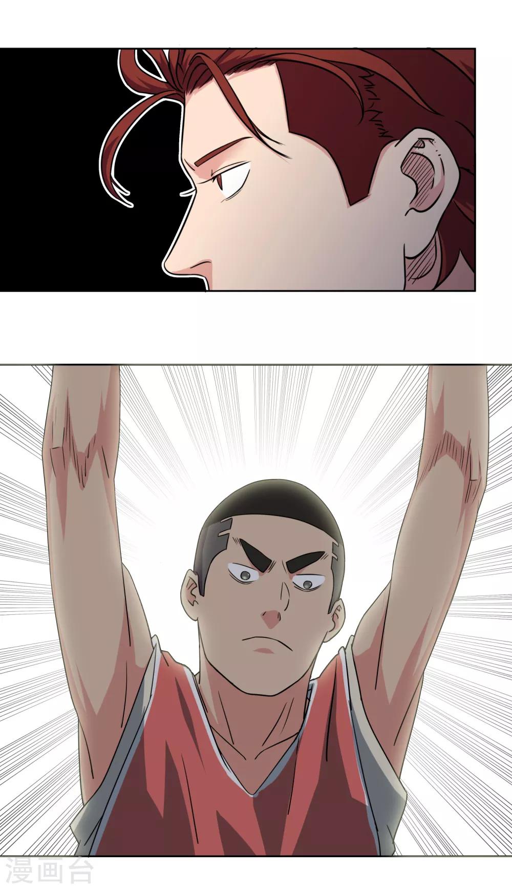 第39话 泥淖-第41话