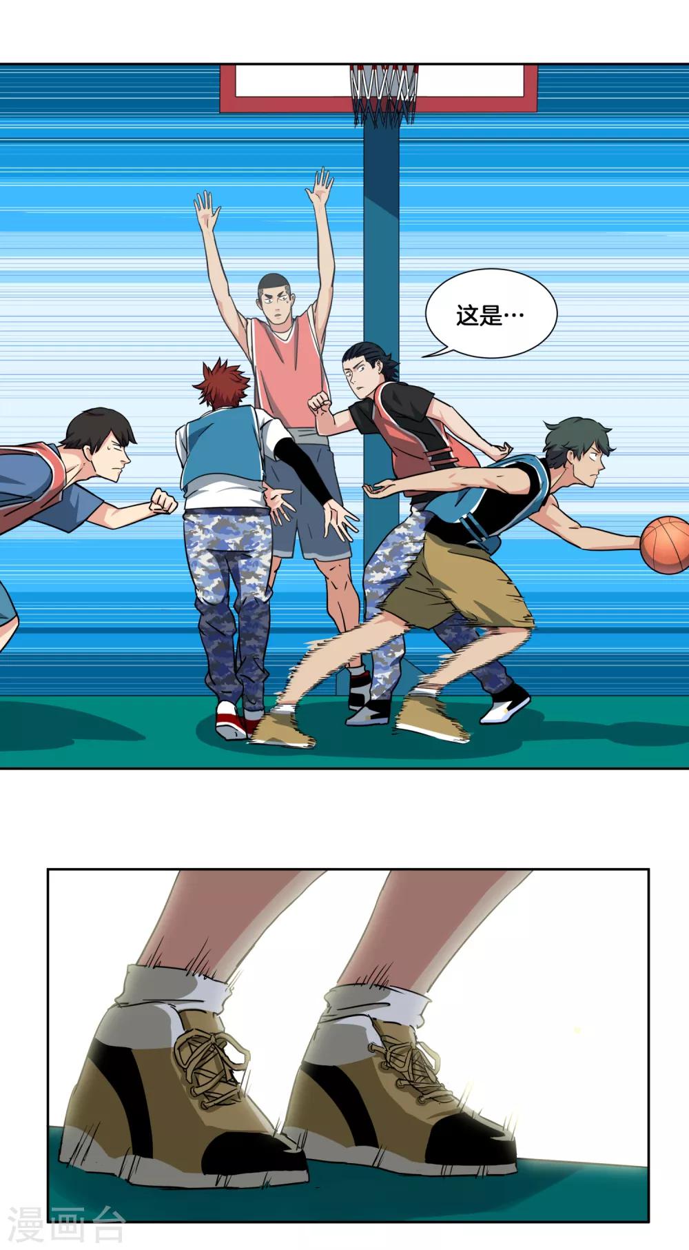 第39话 泥淖-第41话