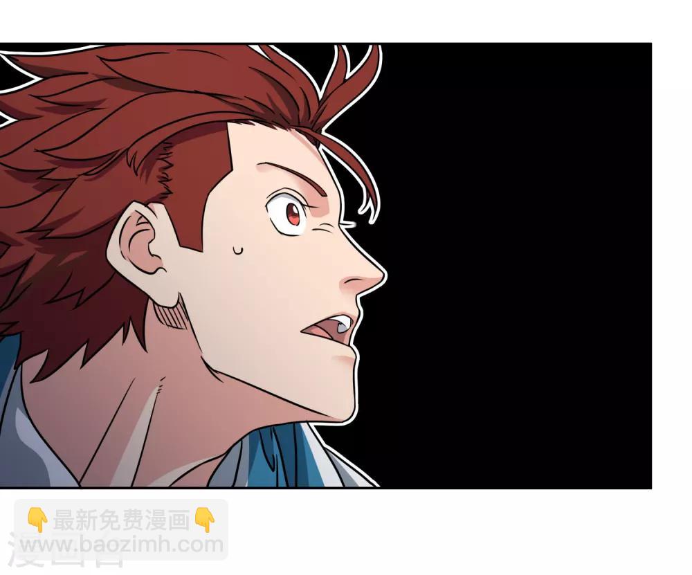 第40话 追平比分-第43话