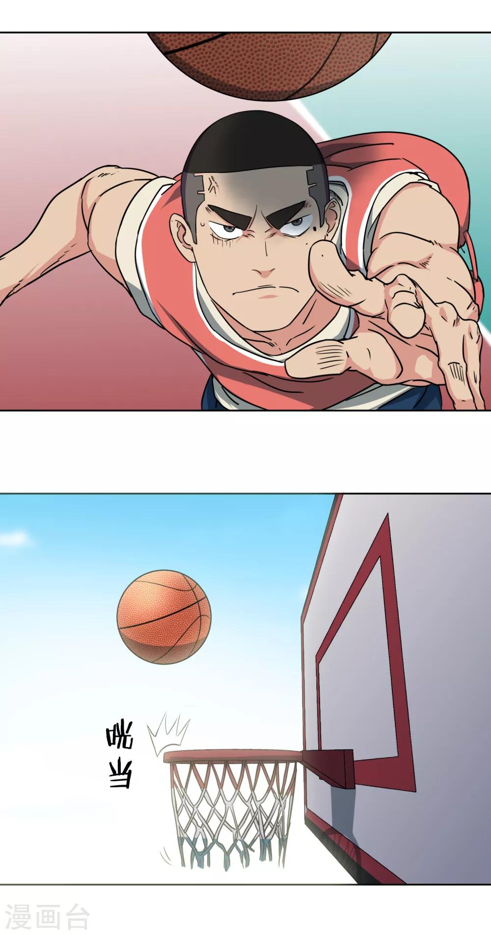 第40话 追平比分-第43话