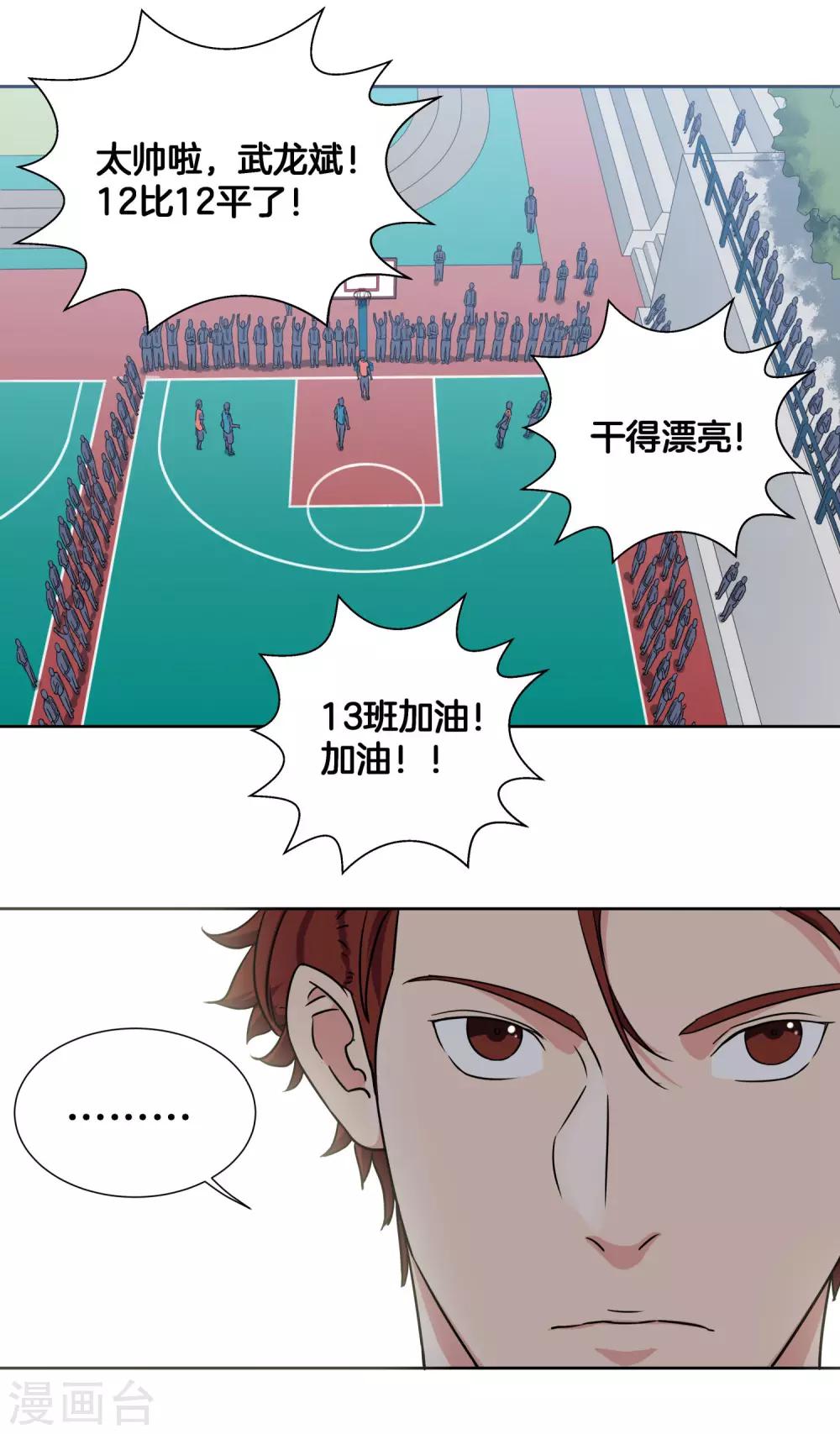 第42话 单打-第45话