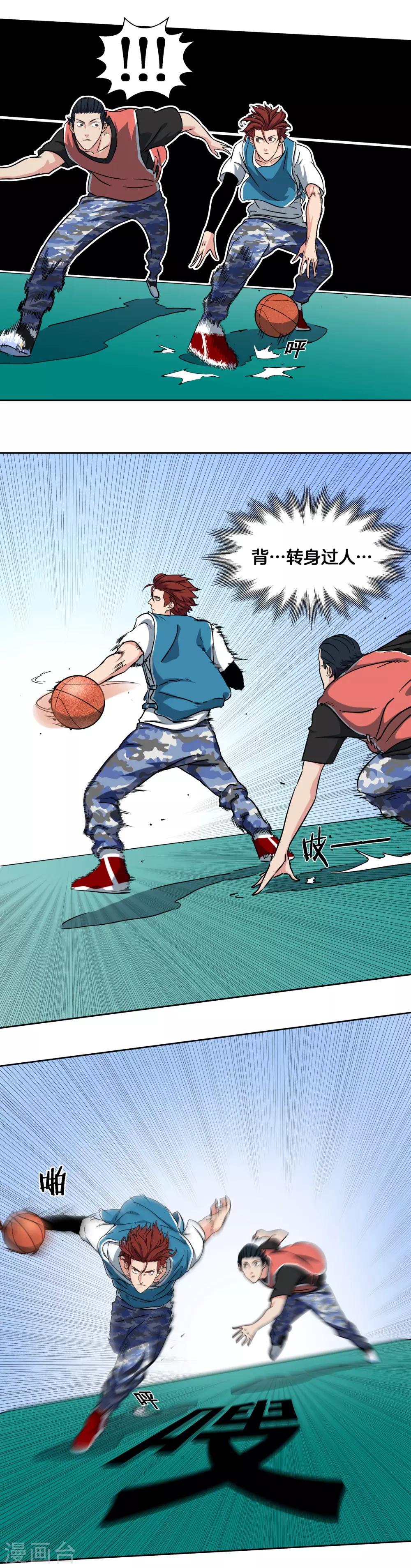 第42话 单打-第45话