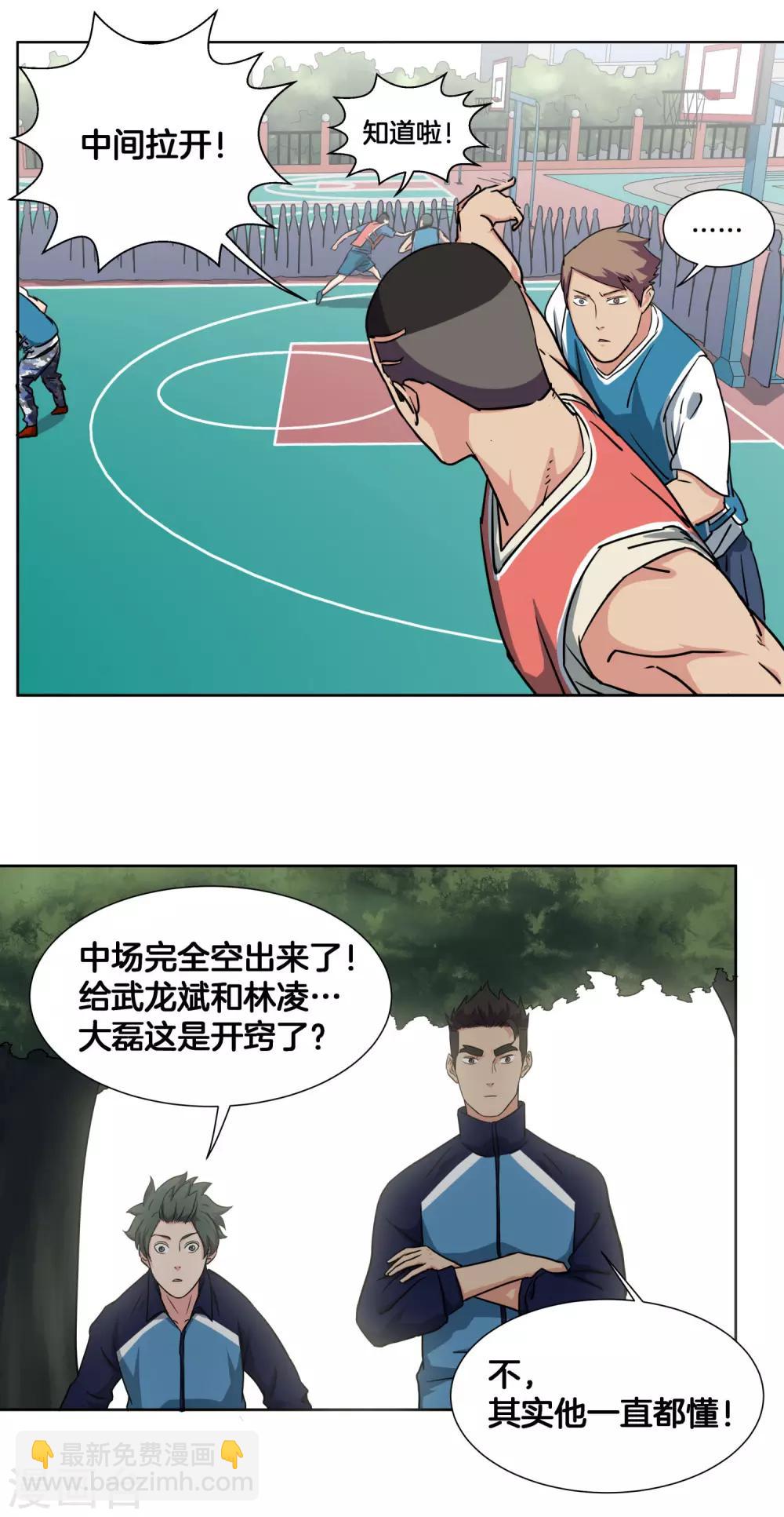 第42话 单打-第45话