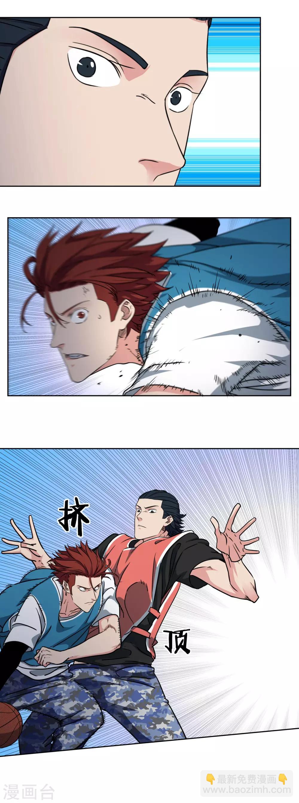 第44话 战术放球-第47话