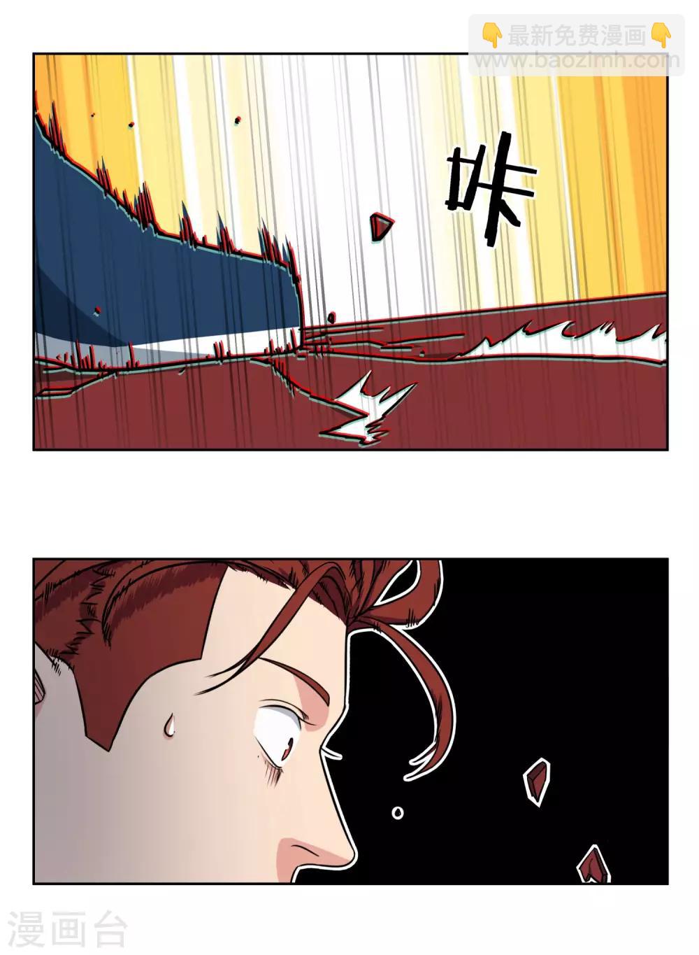 第46话 深渊-第49话