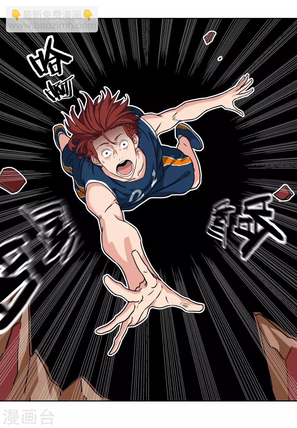 第46话 深渊-第49话