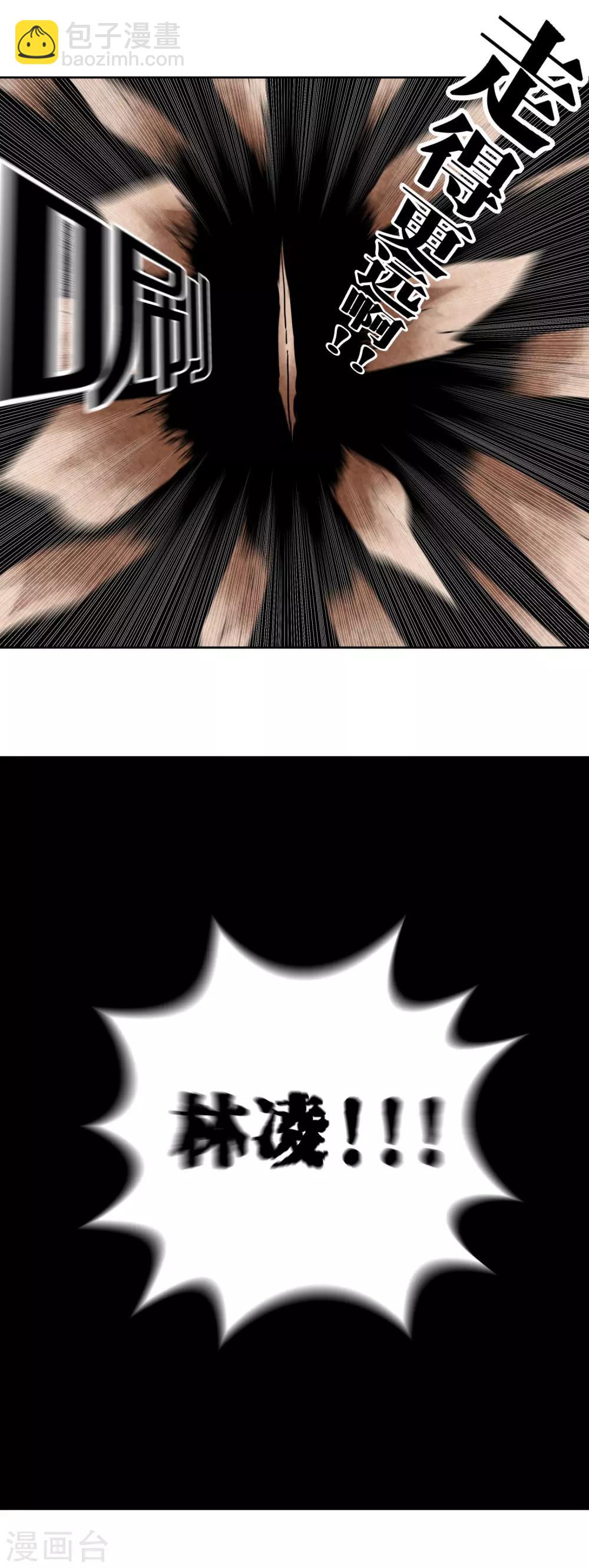 第46话 深渊-第49话