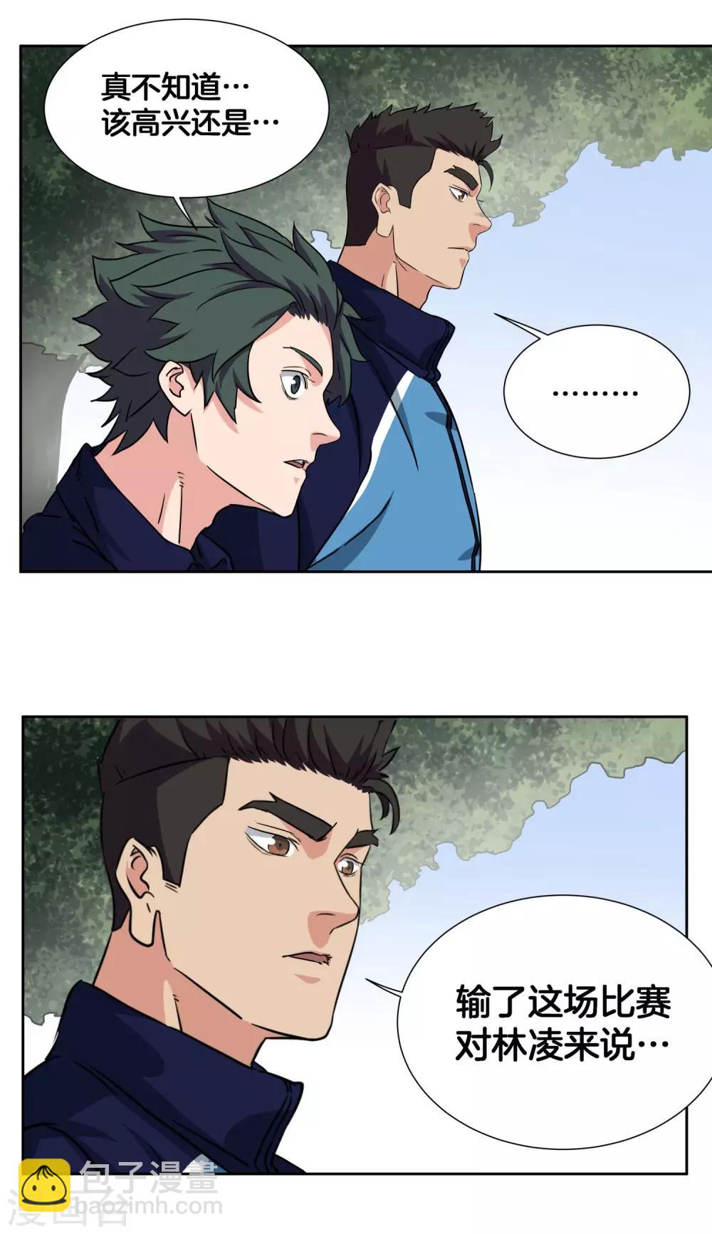 第46话 深渊-第49话