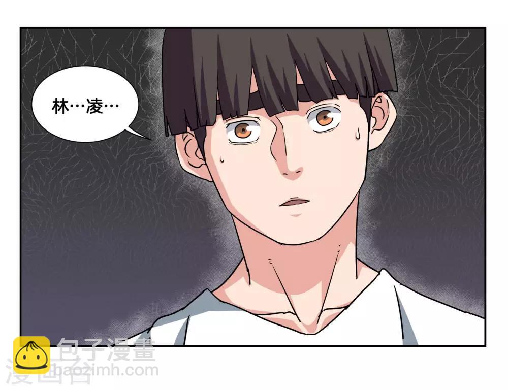 第46话 深渊-第49话