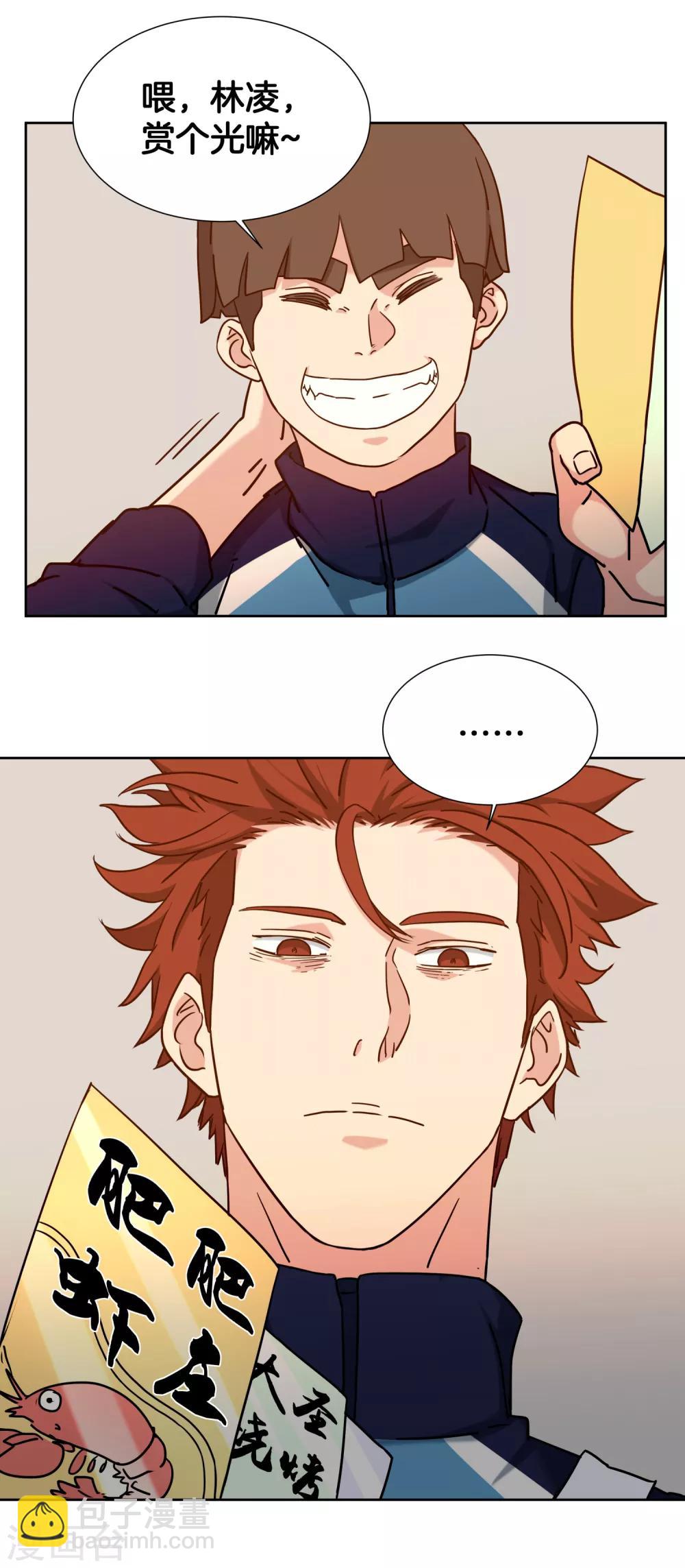 第48话 跟踪-第51话