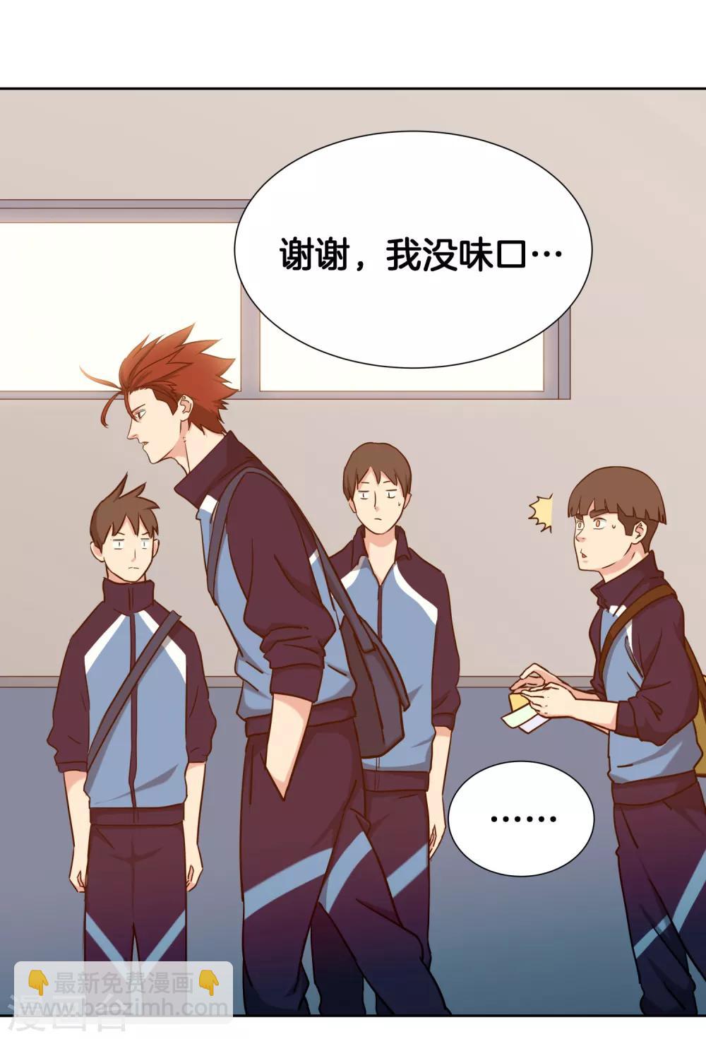 第48话 跟踪-第51话