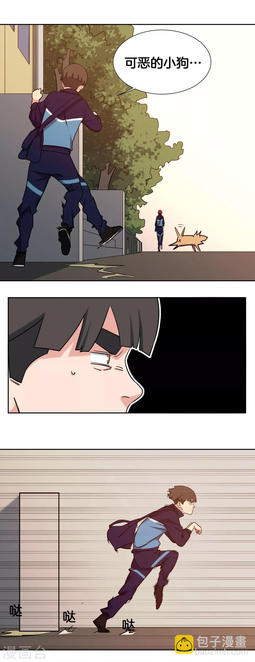 第48话 跟踪-第51话