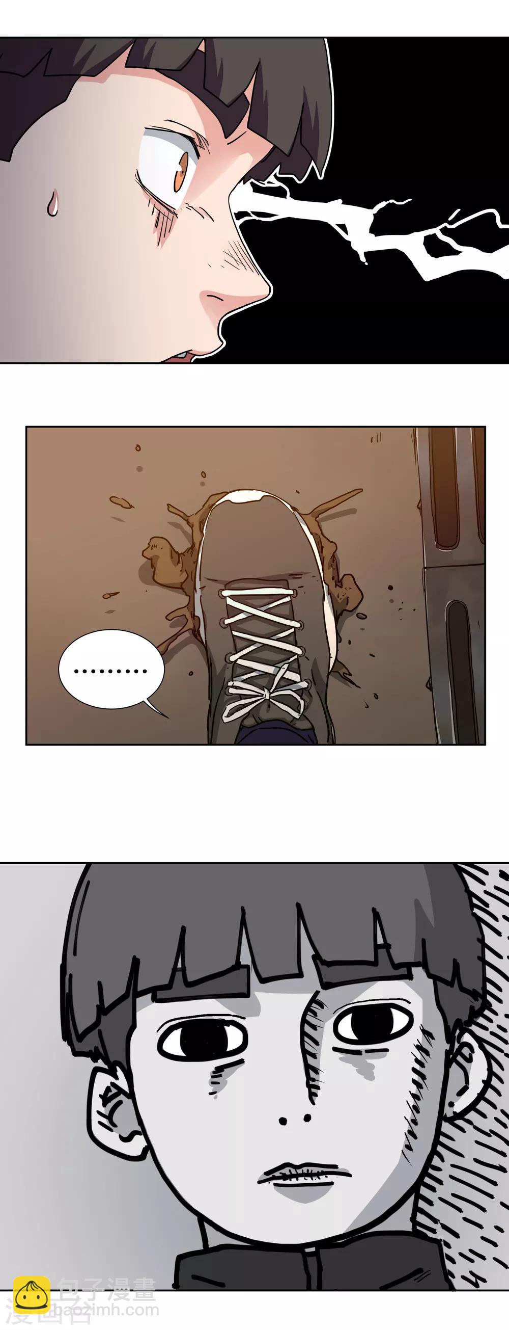 第48话 跟踪-第51话