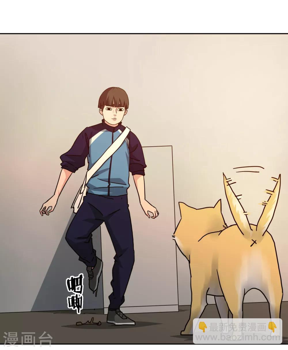 第48话 跟踪-第51话