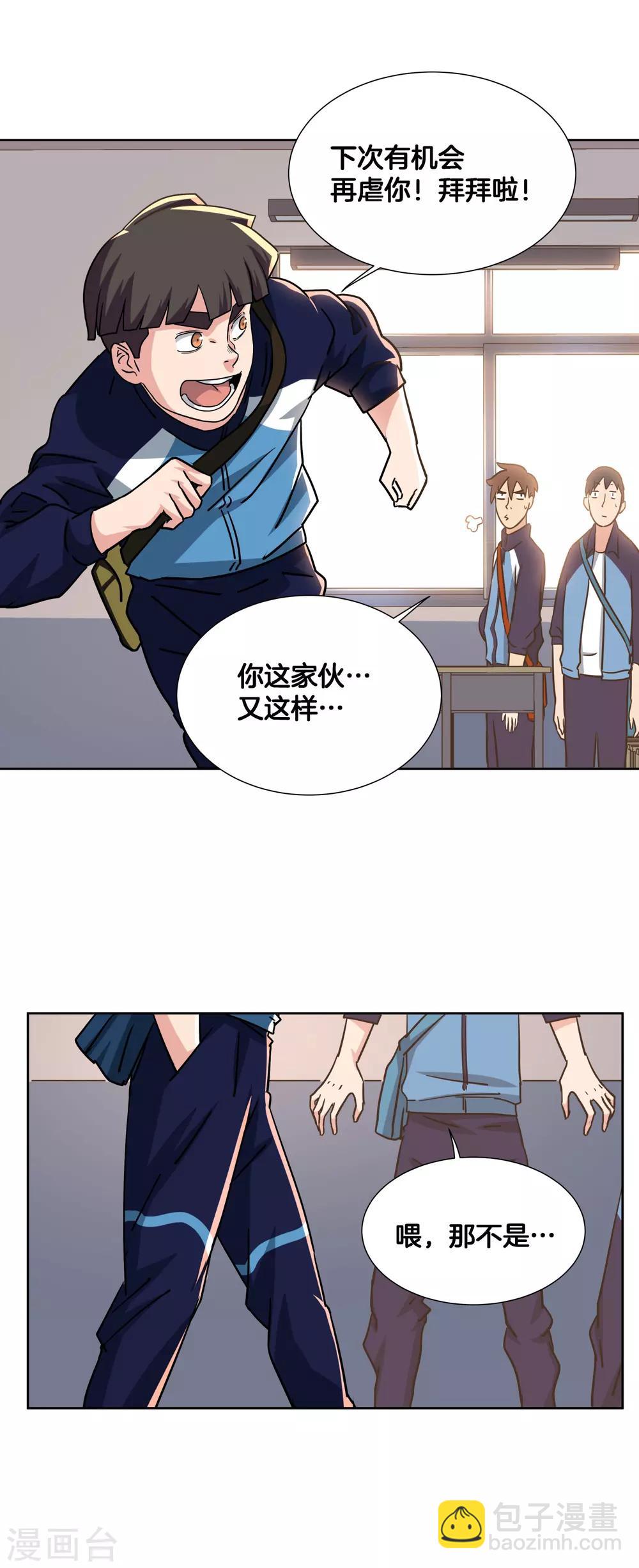 第48话 跟踪-第51话