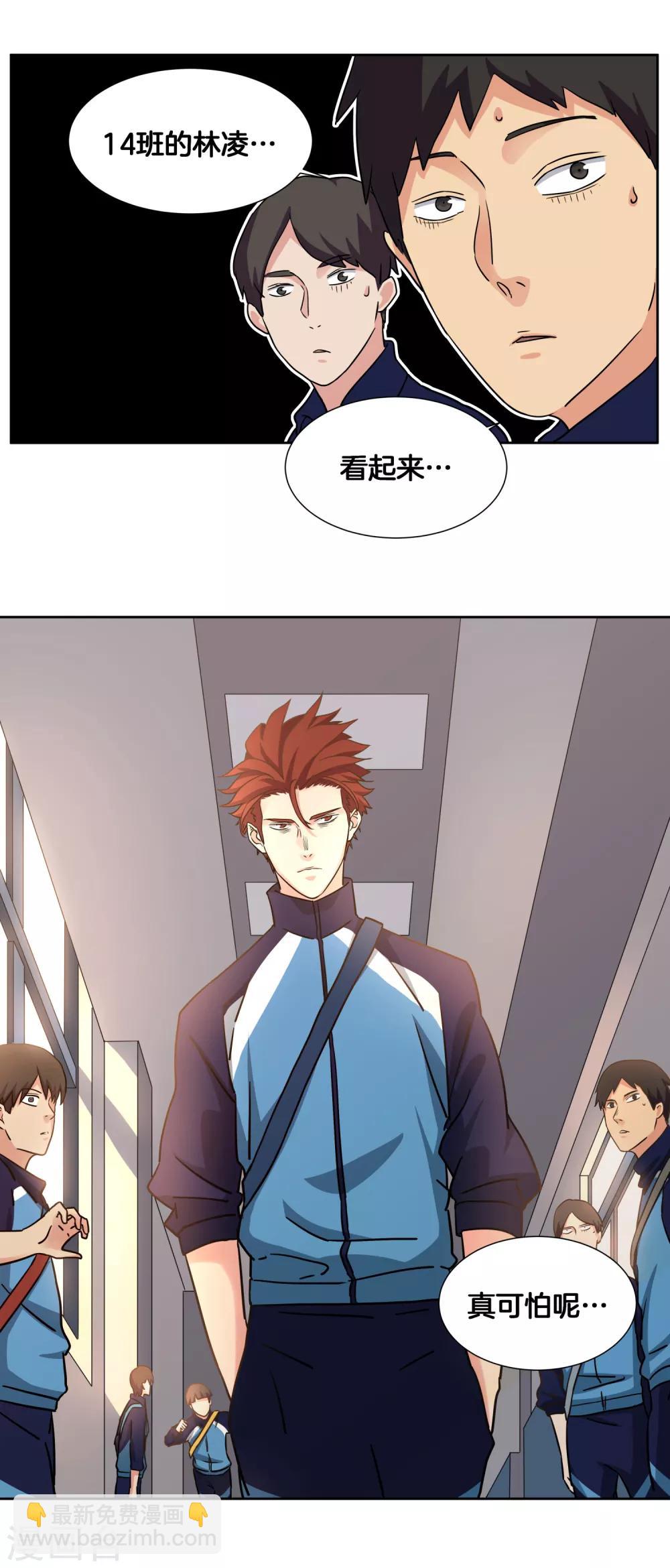 第48话 跟踪-第51话