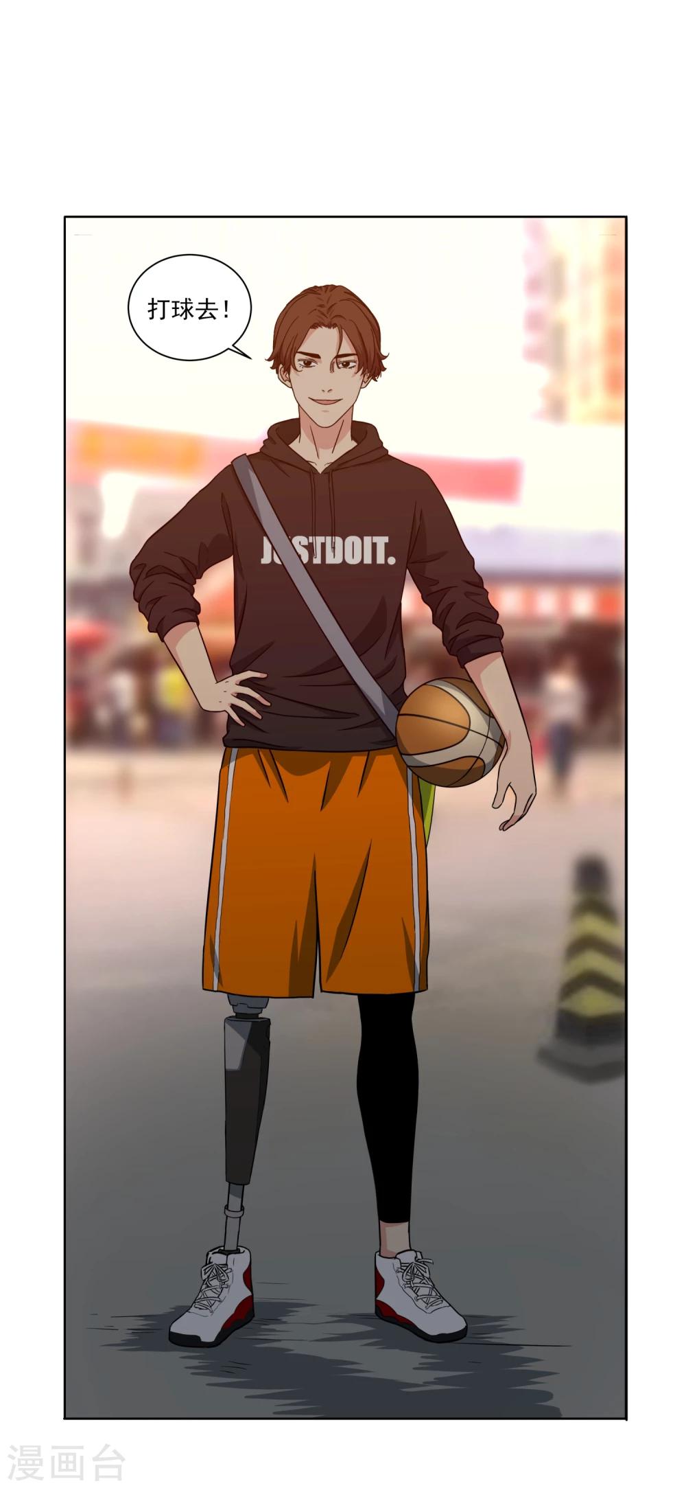 第50话 你不是他-第53话