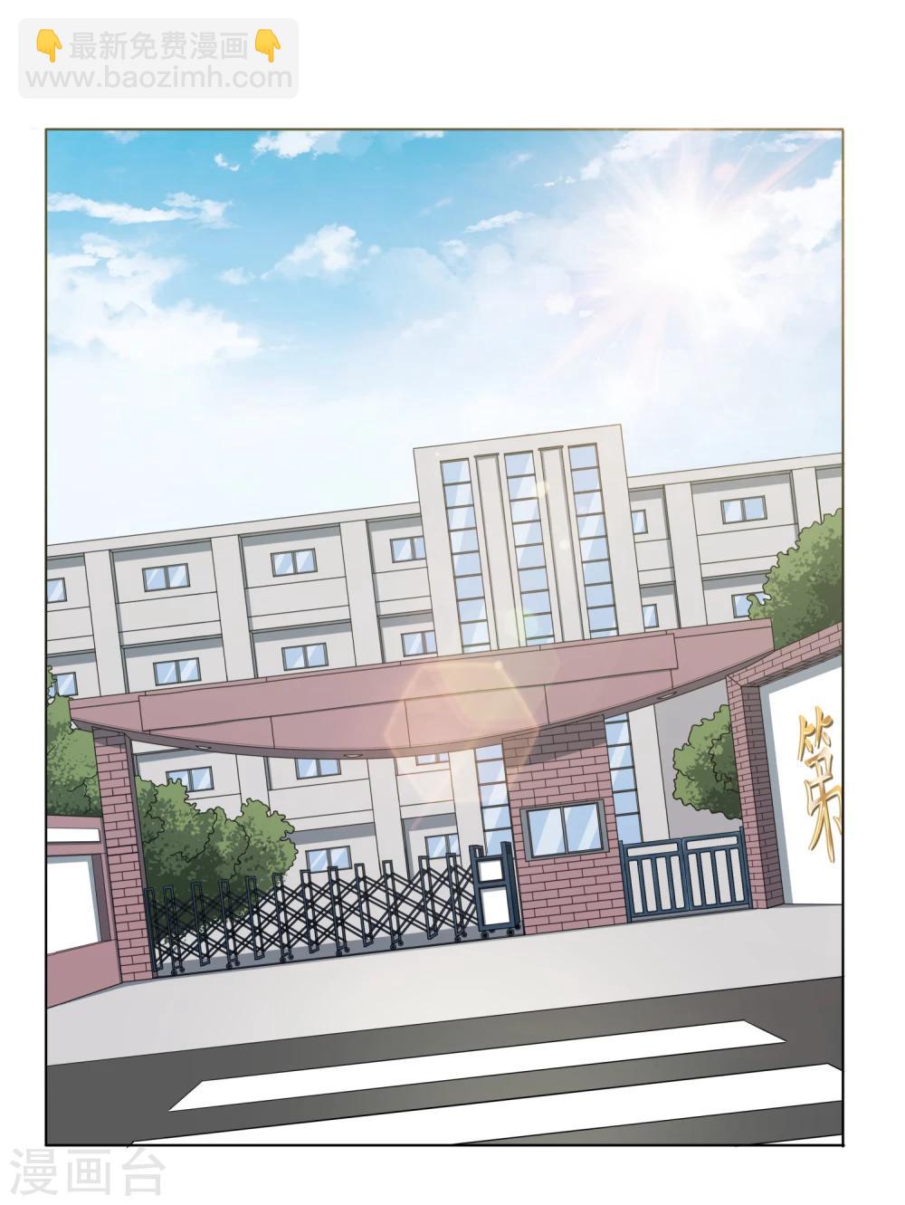 第50话 你不是他-第53话