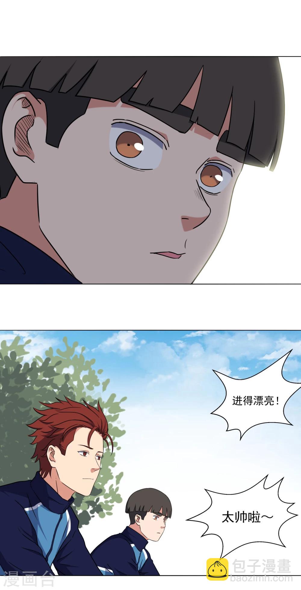 第50话 你不是他-第53话