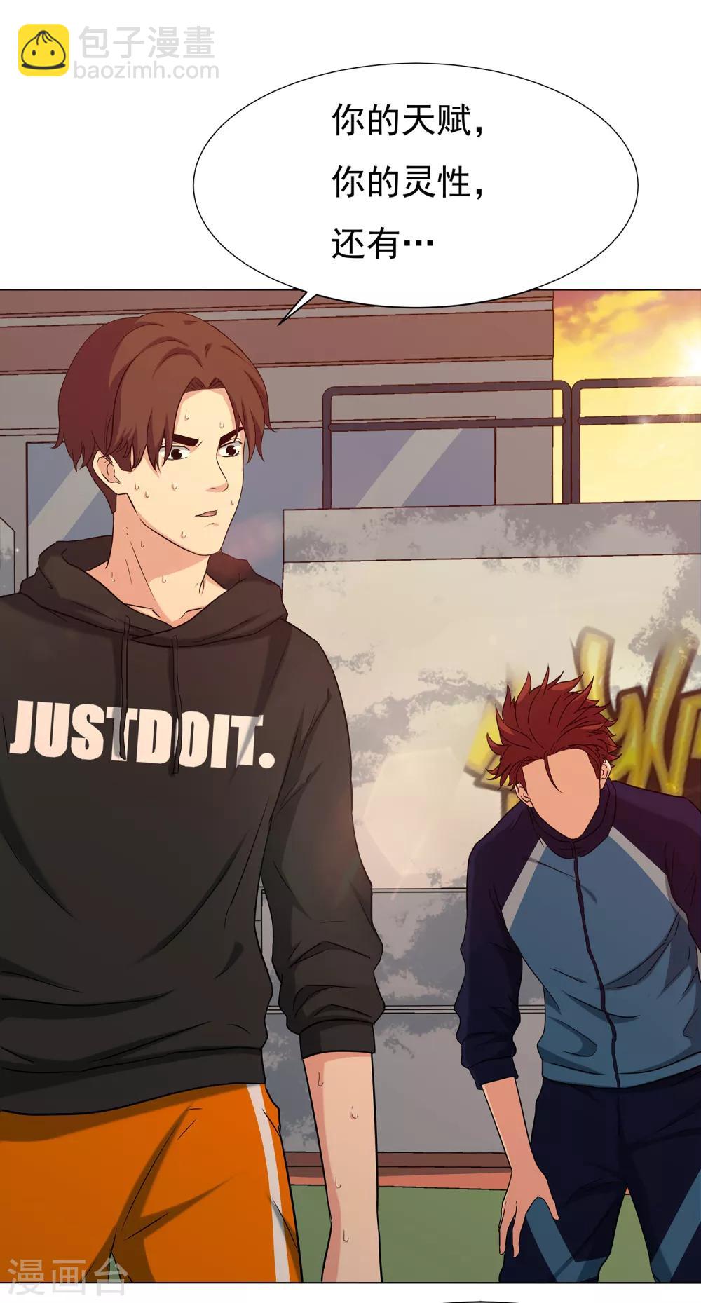 第52话 约定-第55话