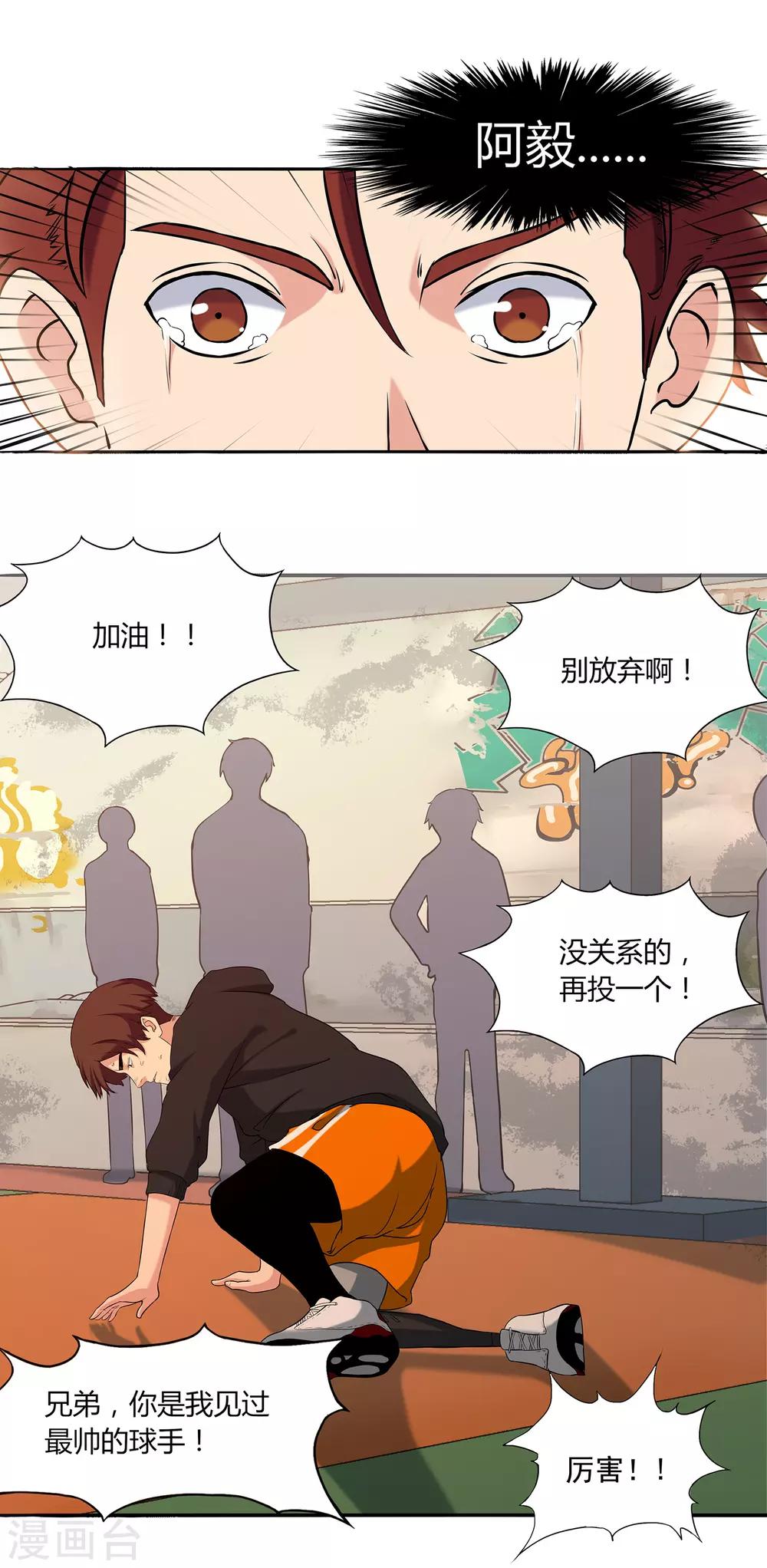 第52话 约定-第55话