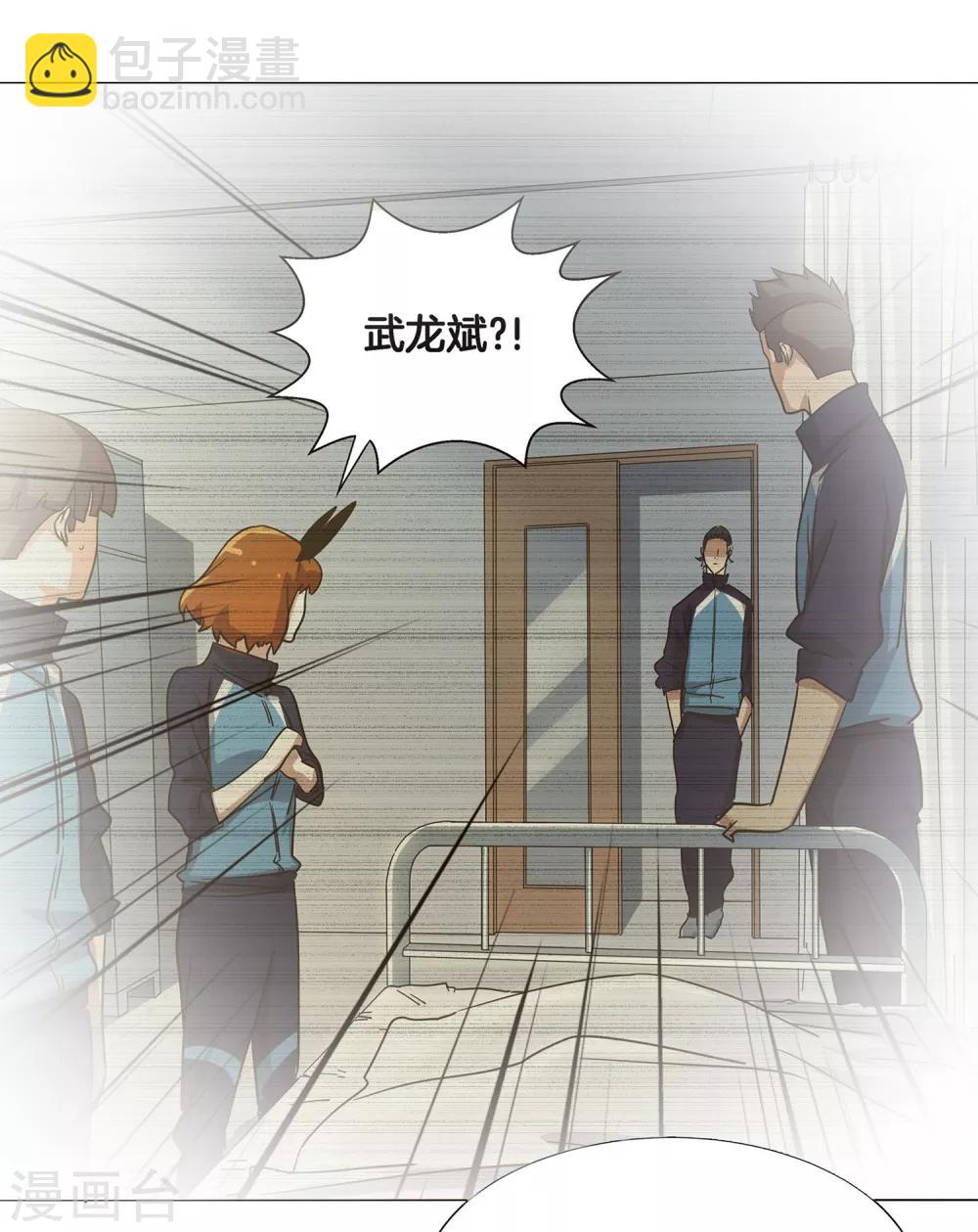 第52话 约定-第55话