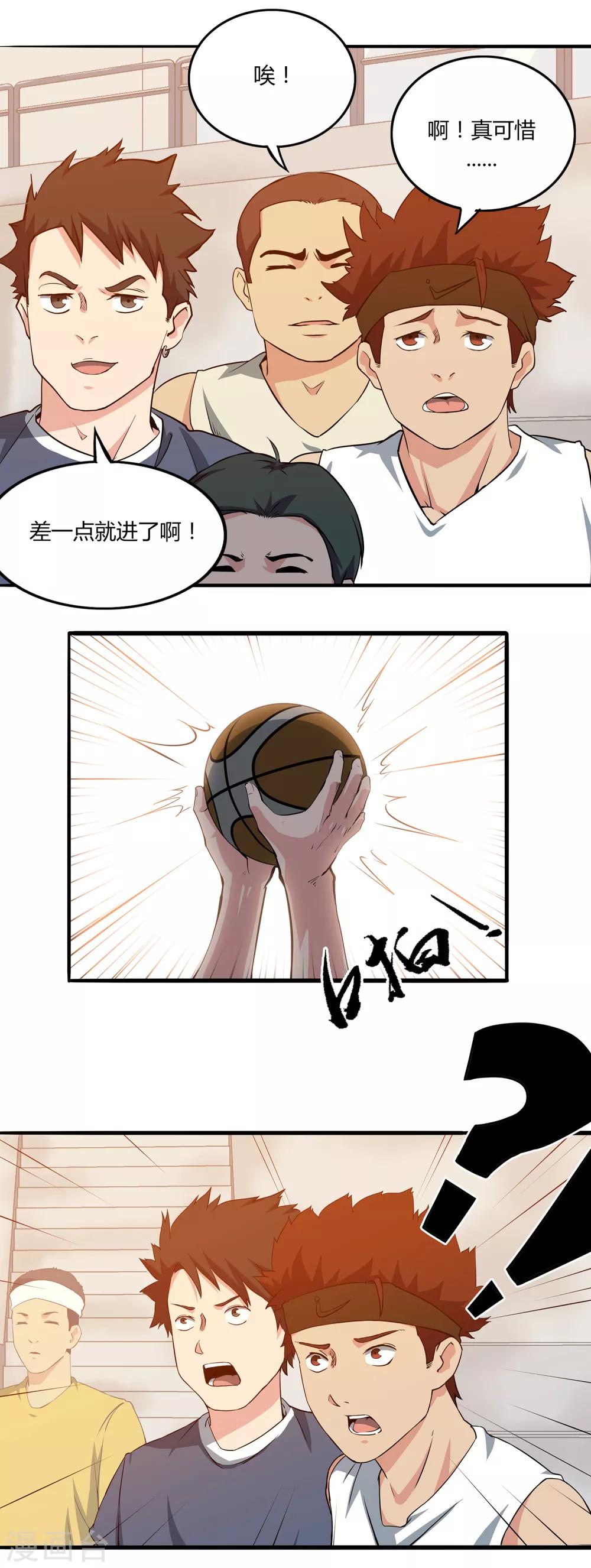 第52话 约定-第55话