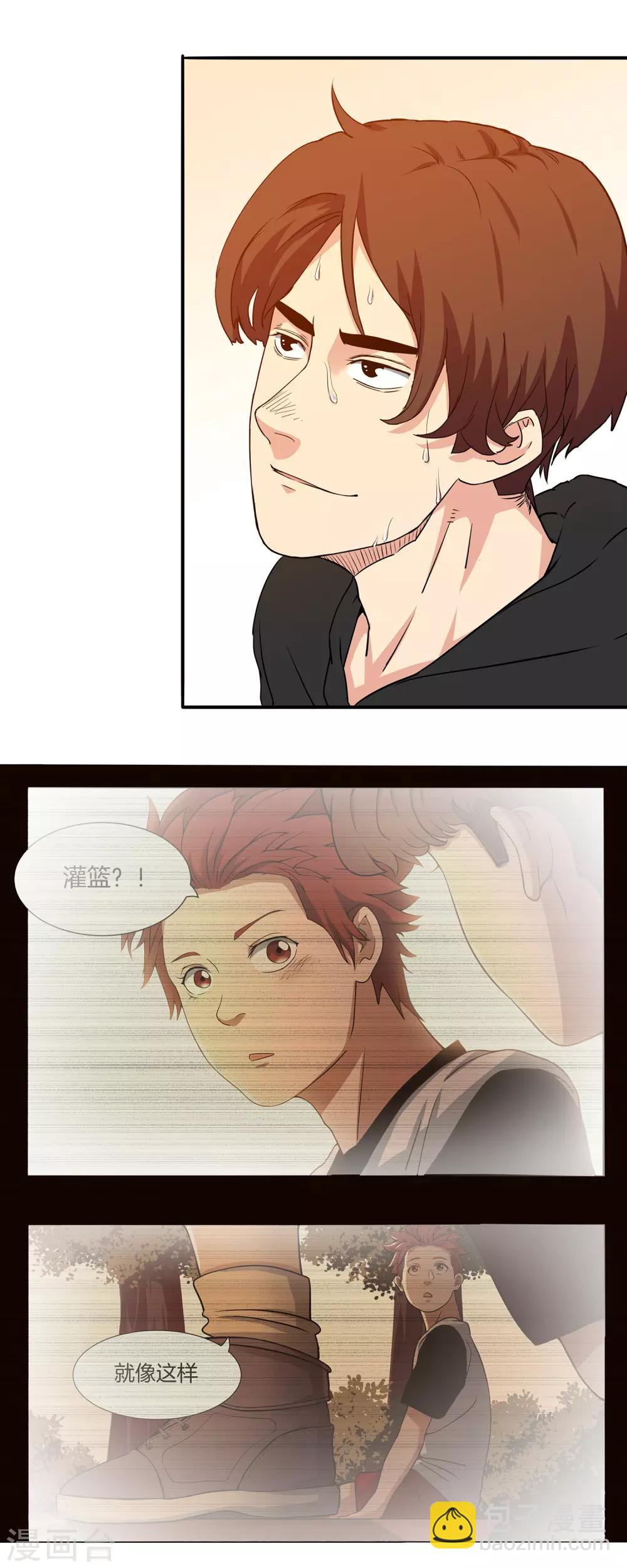 第52话 约定-第55话