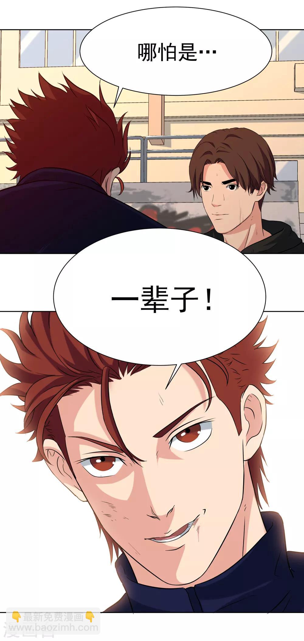 第52话 约定-第55话