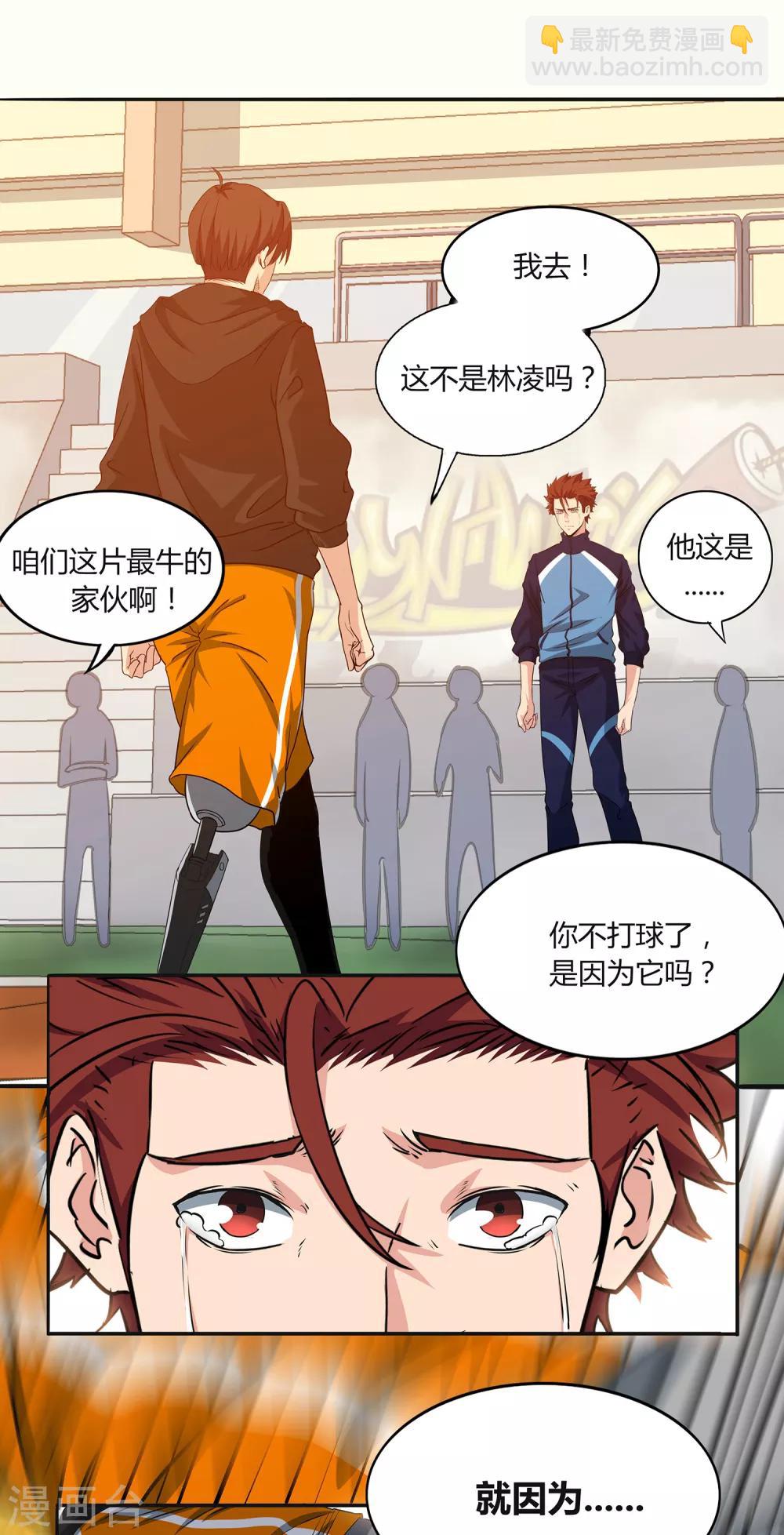 第52话 约定-第55话