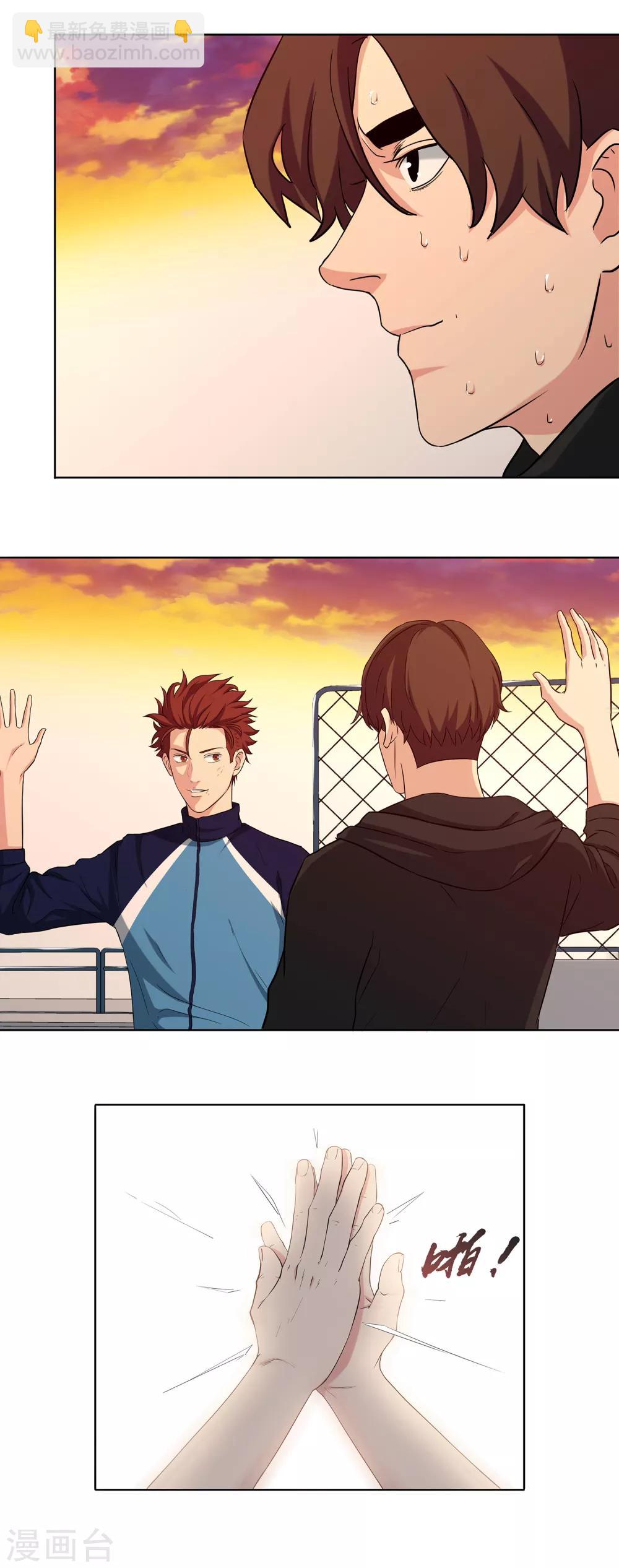 第52话 约定-第55话