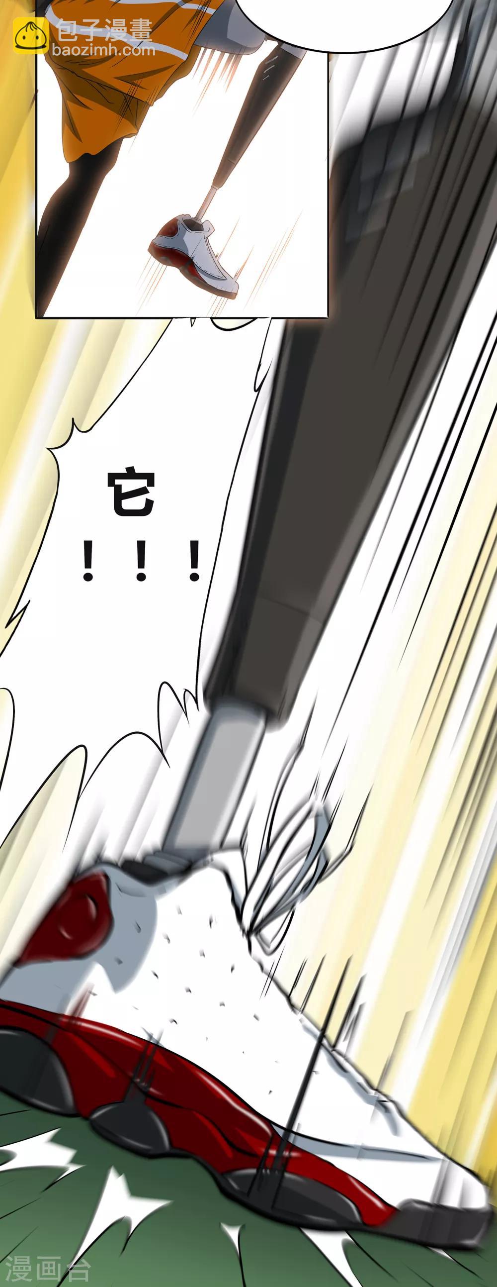 第52话 约定-第55话