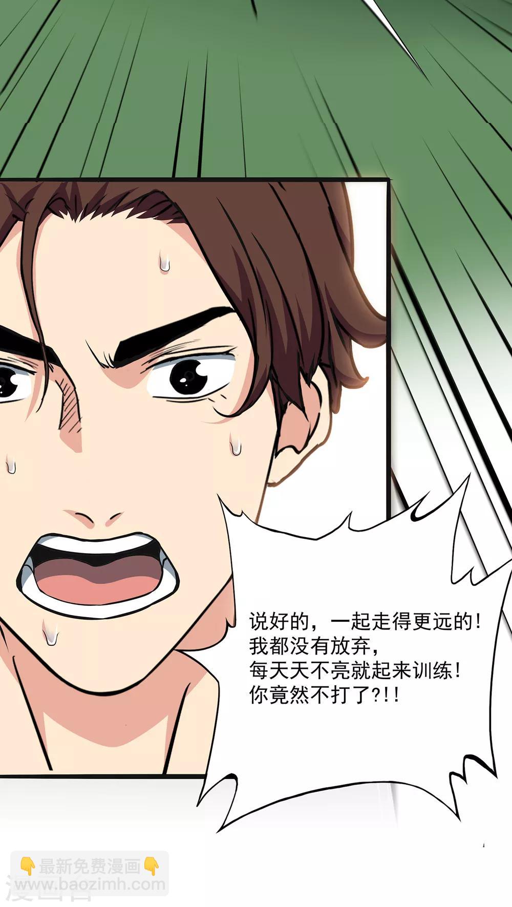 第52话 约定-第55话